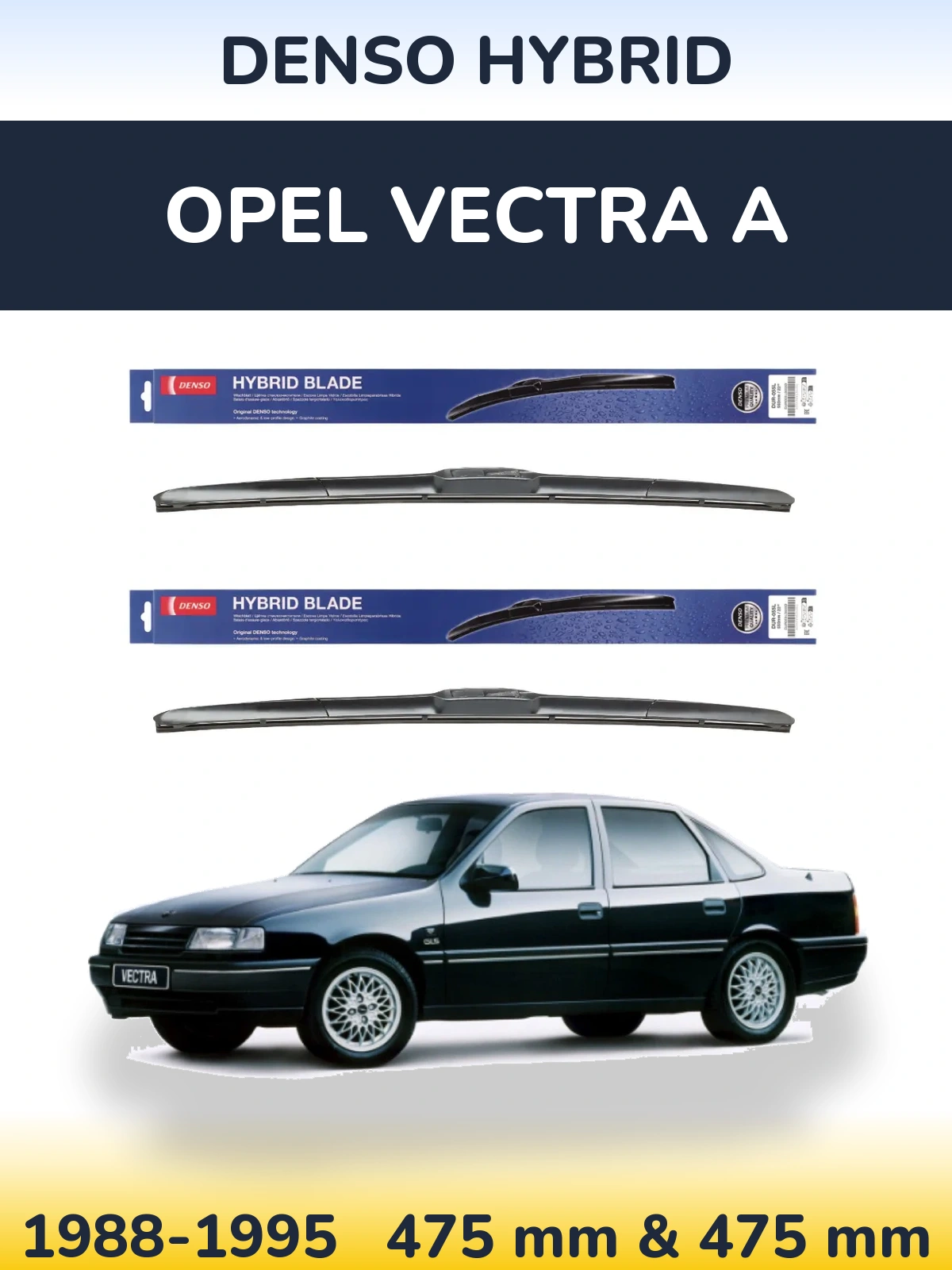 Комплект передніх щіток Denso Hybrid 475 & 475 мм для Opel Vectra A 1988-1995