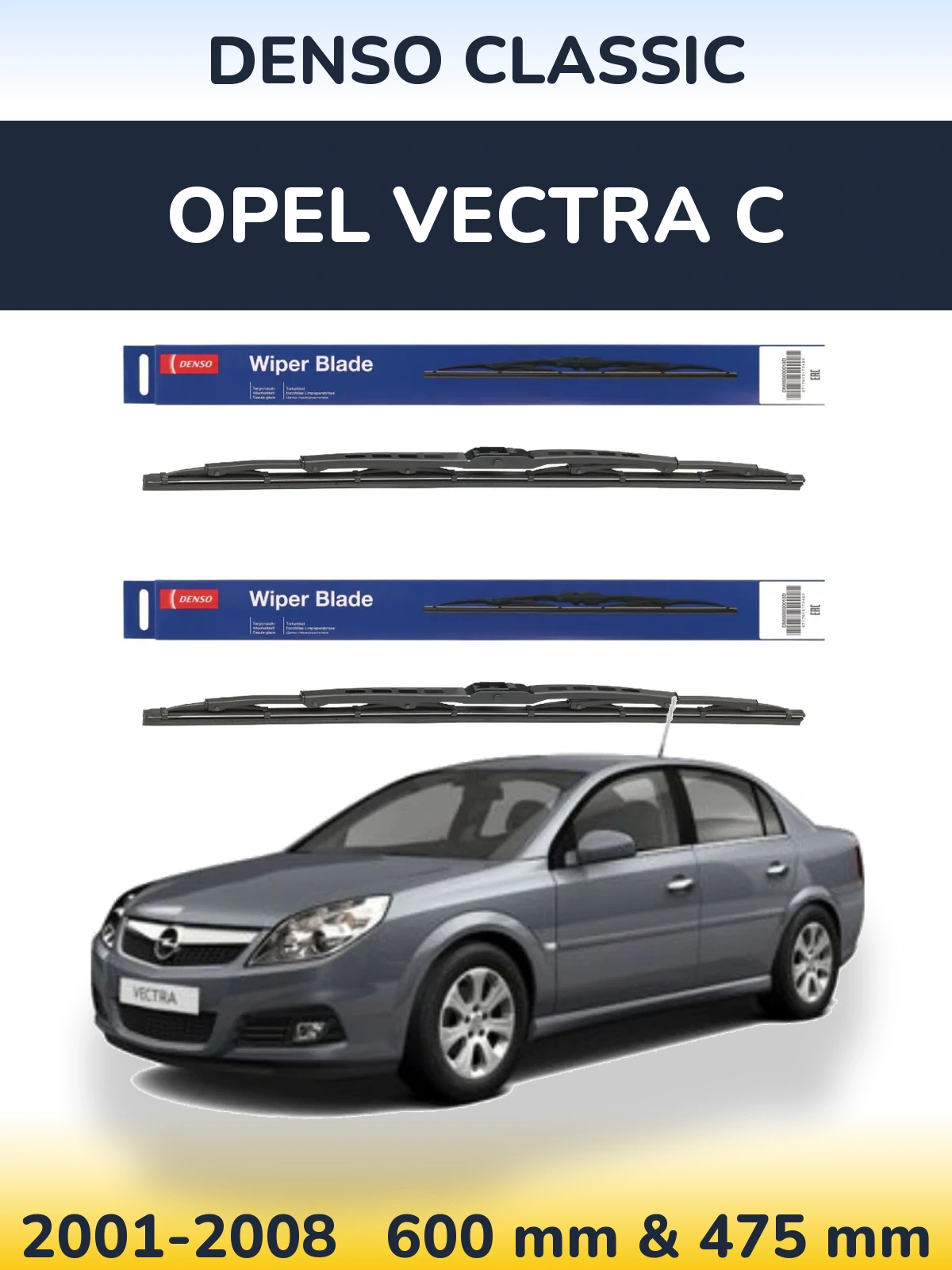Комплект передних дворников Denso Classic 600 & 475 мм для Opel Vectra C 2001-2008