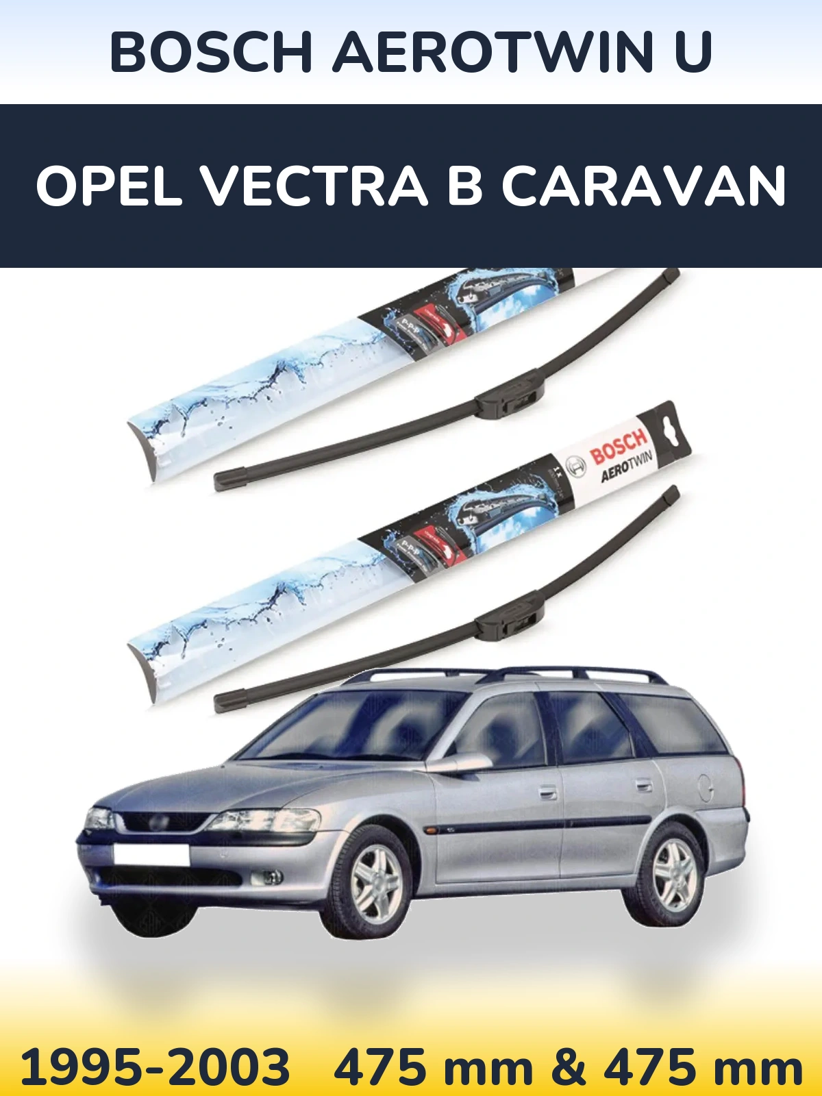 Комплект передних дворников BOSCH AeroTwin U 475 & 475 мм для Opel Vectra B Caravan 1995-2003