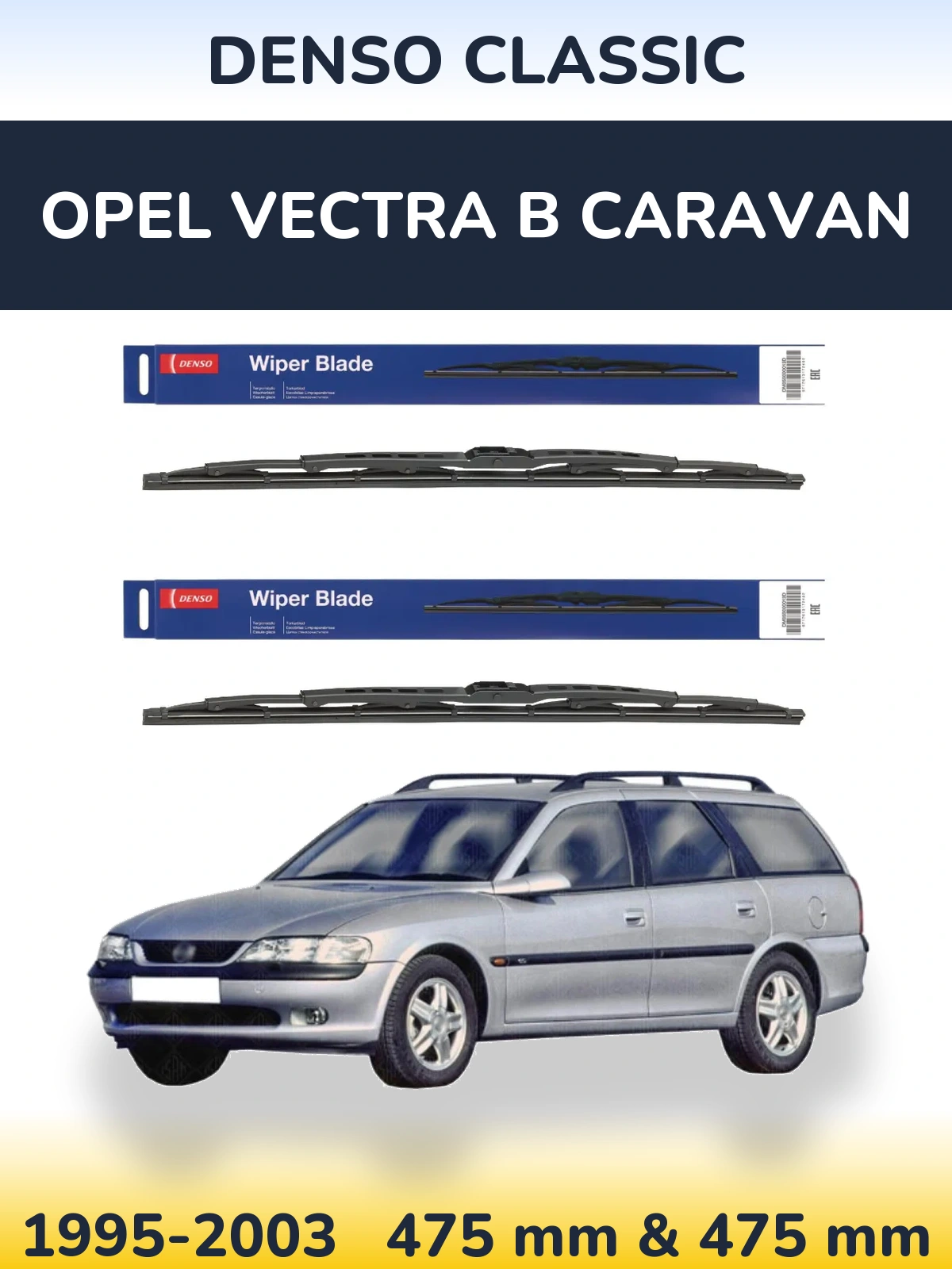 Комплект передних дворников Denso Classic 475 & 475 мм для Opel Vectra B Caravan 1995-2003