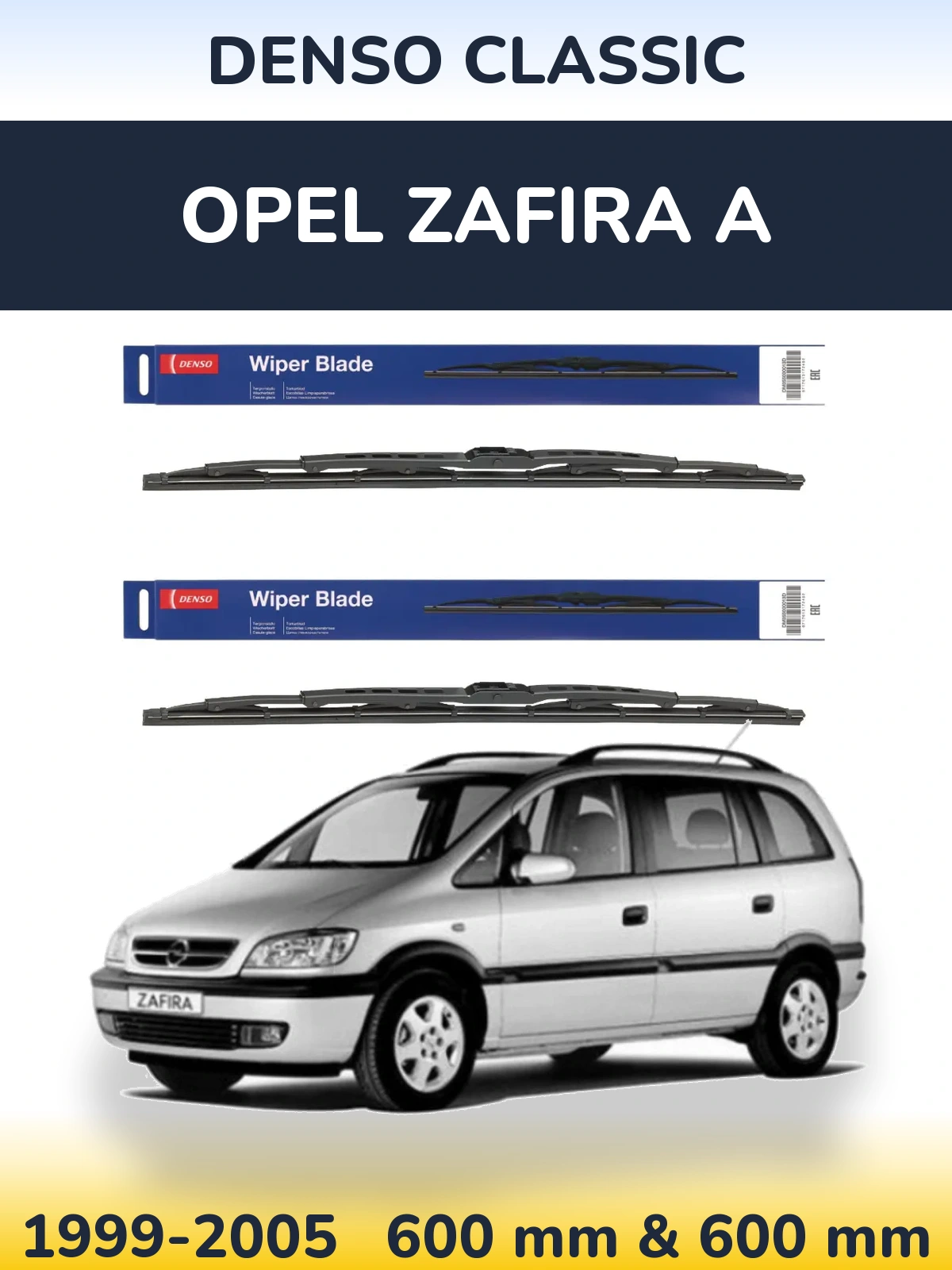 Комплект передніх щіток Denso Classic 600 & 600 мм для Opel Zafira A 1999-2005