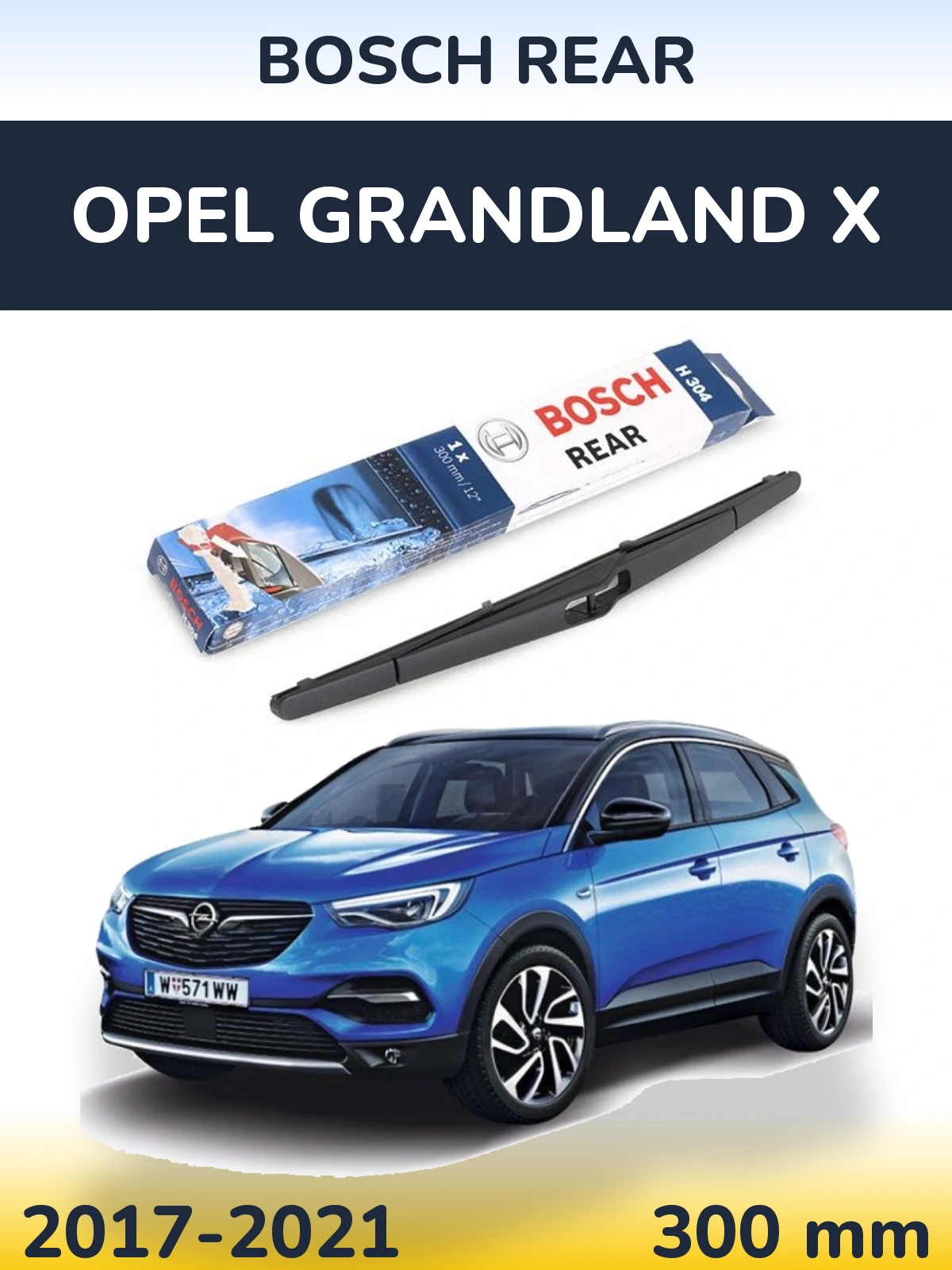 Задня щітка BOSCH Rear 300 мм для Opel Grandland X 2017-2021