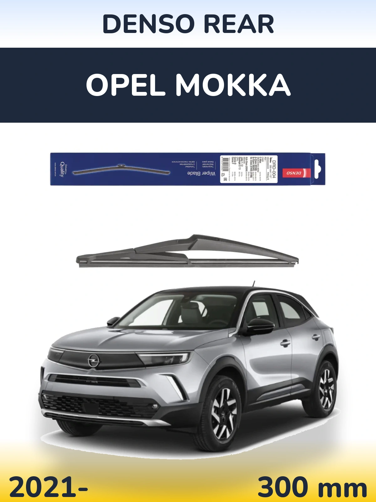 Задний дворник Denso Rear 300 мм для Opel Mokka 2021-2026