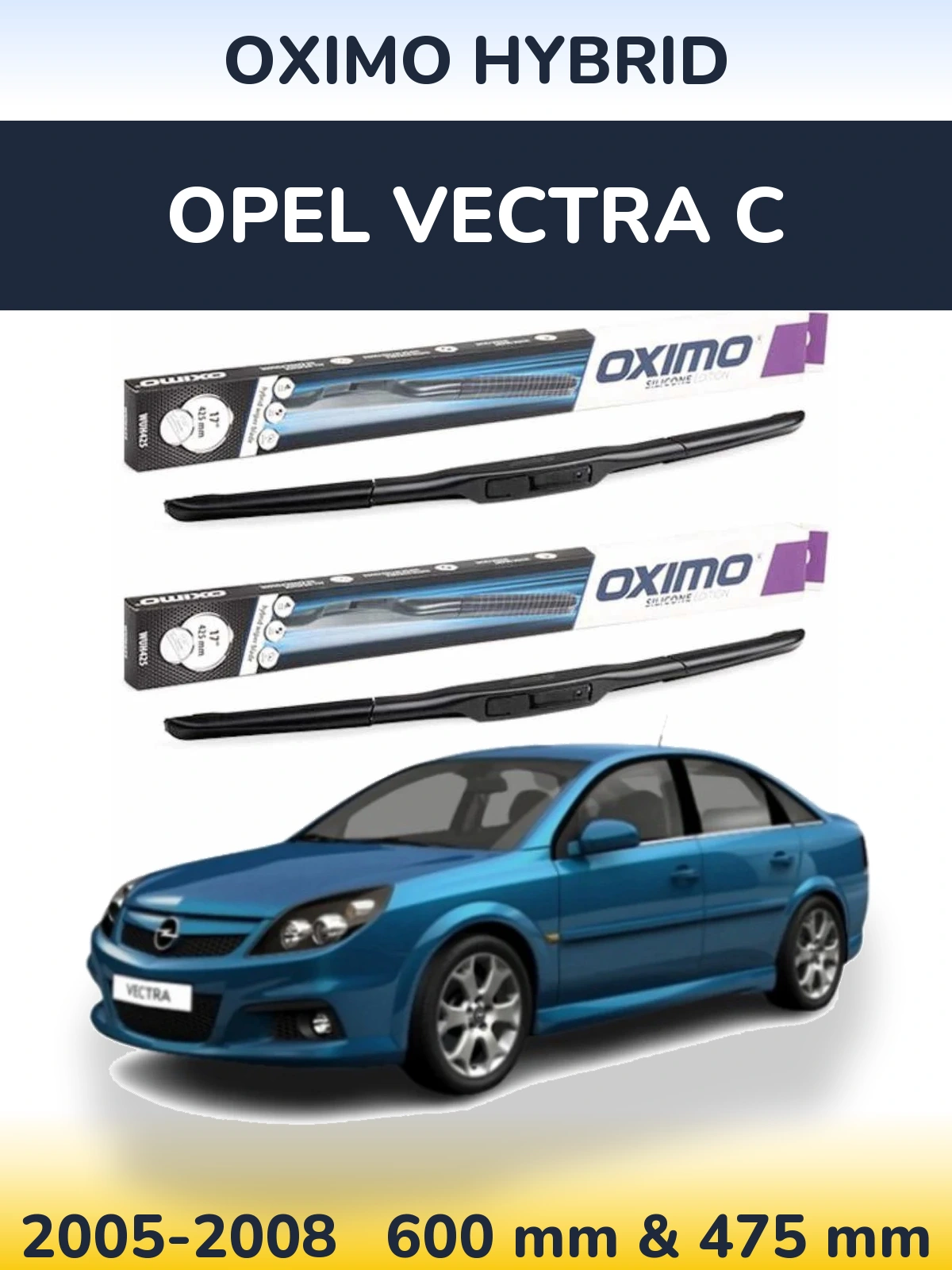 Комплект передніх щіток Oximo Hybrid 600 & 475 мм для Opel Vectra C 2005-2008