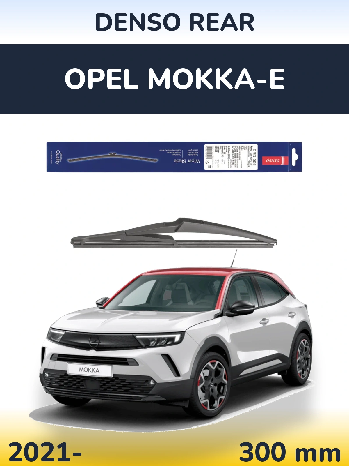 Rear wiper blade Denso Rear 300 mm for Opel Mokka-e 2021-2026
