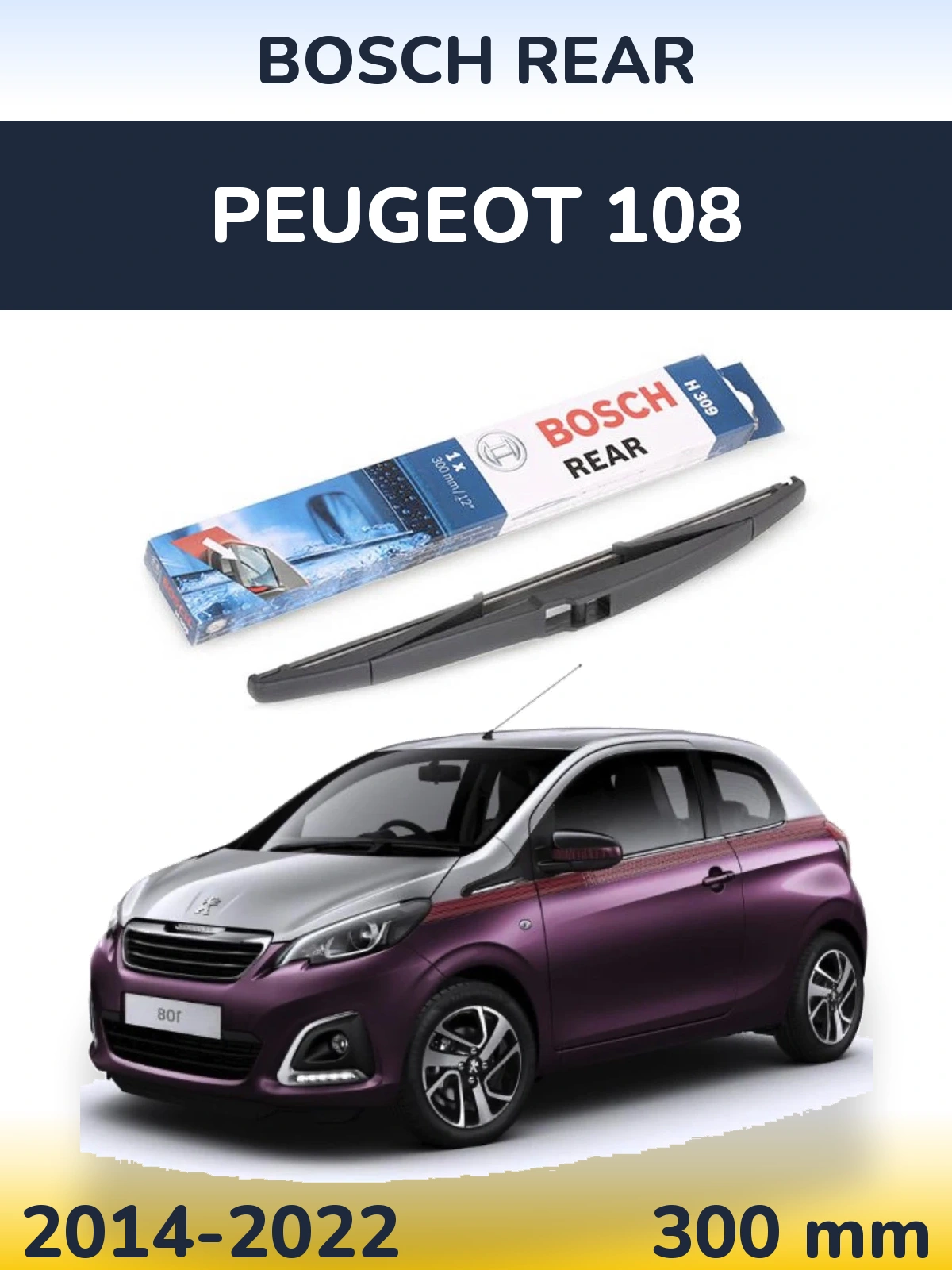 Задня щітка BOSCH Rear 300 мм для Peugeot 108 2014-2022