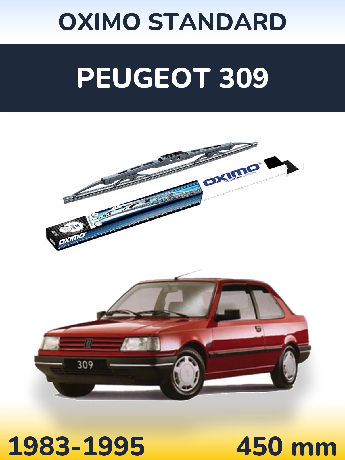 Задня щітка Oximo Standard 450 мм для Peugeot 309 1983-1995