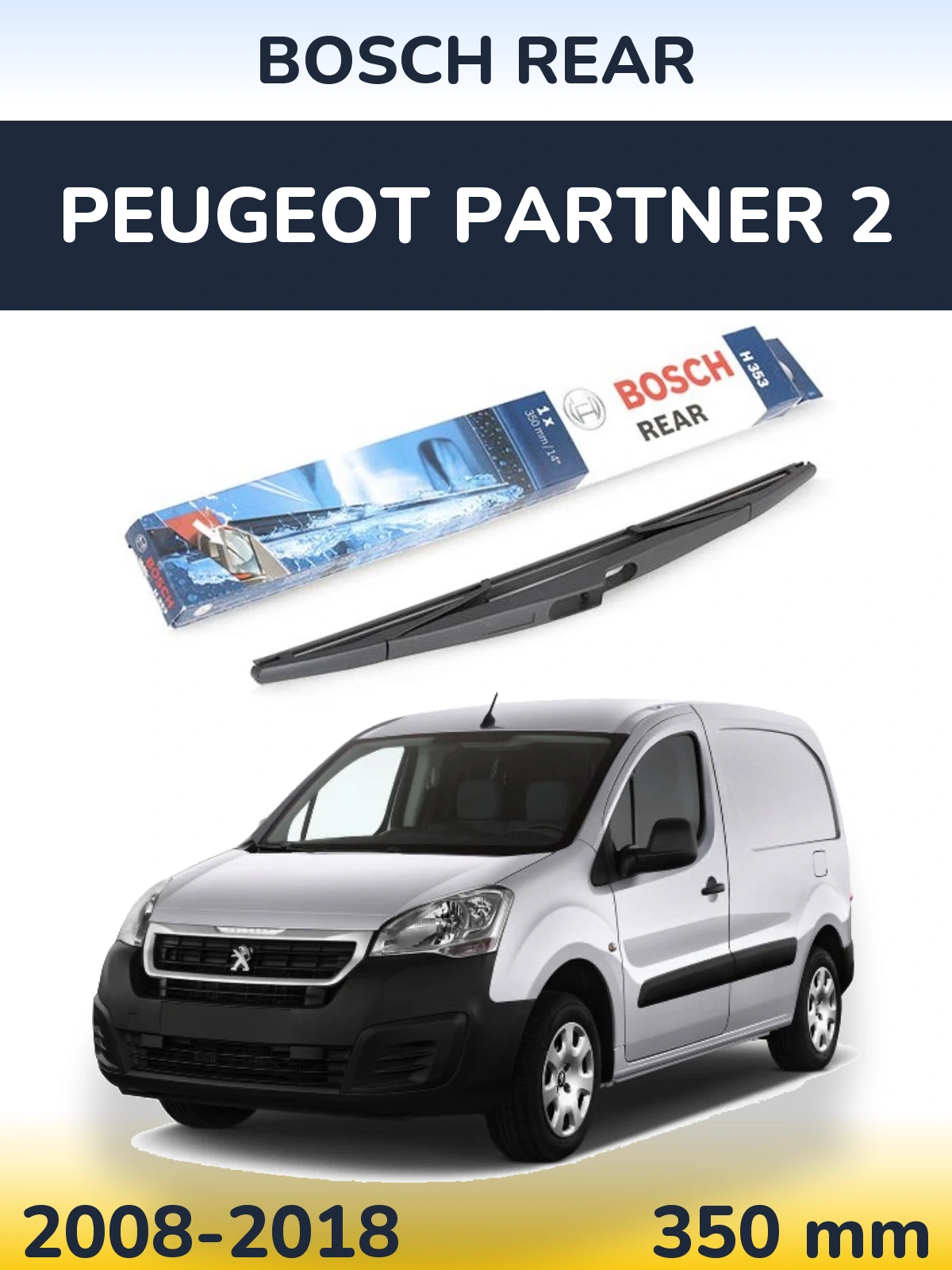 Задний дворник BOSCH Rear 350 мм для Peugeot Partner 2 2008-2018