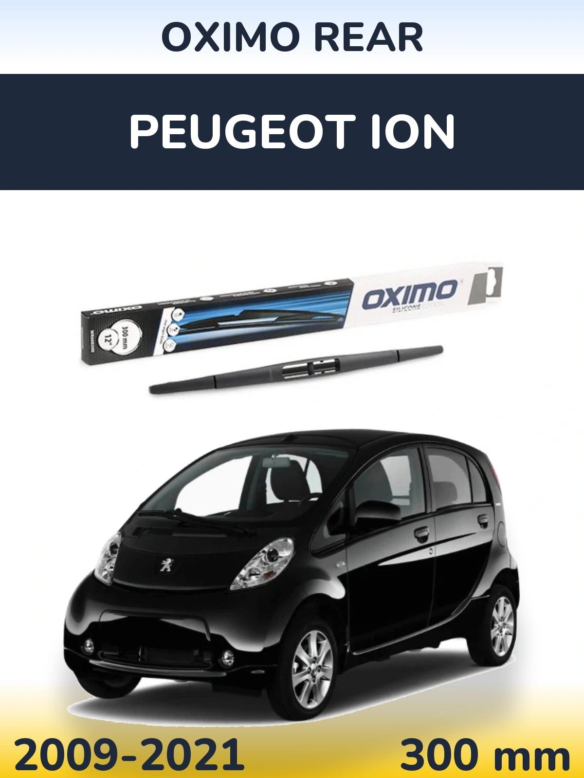 Задня щітка Oximo Rear 300 мм для Peugeot iOn 2009-2021