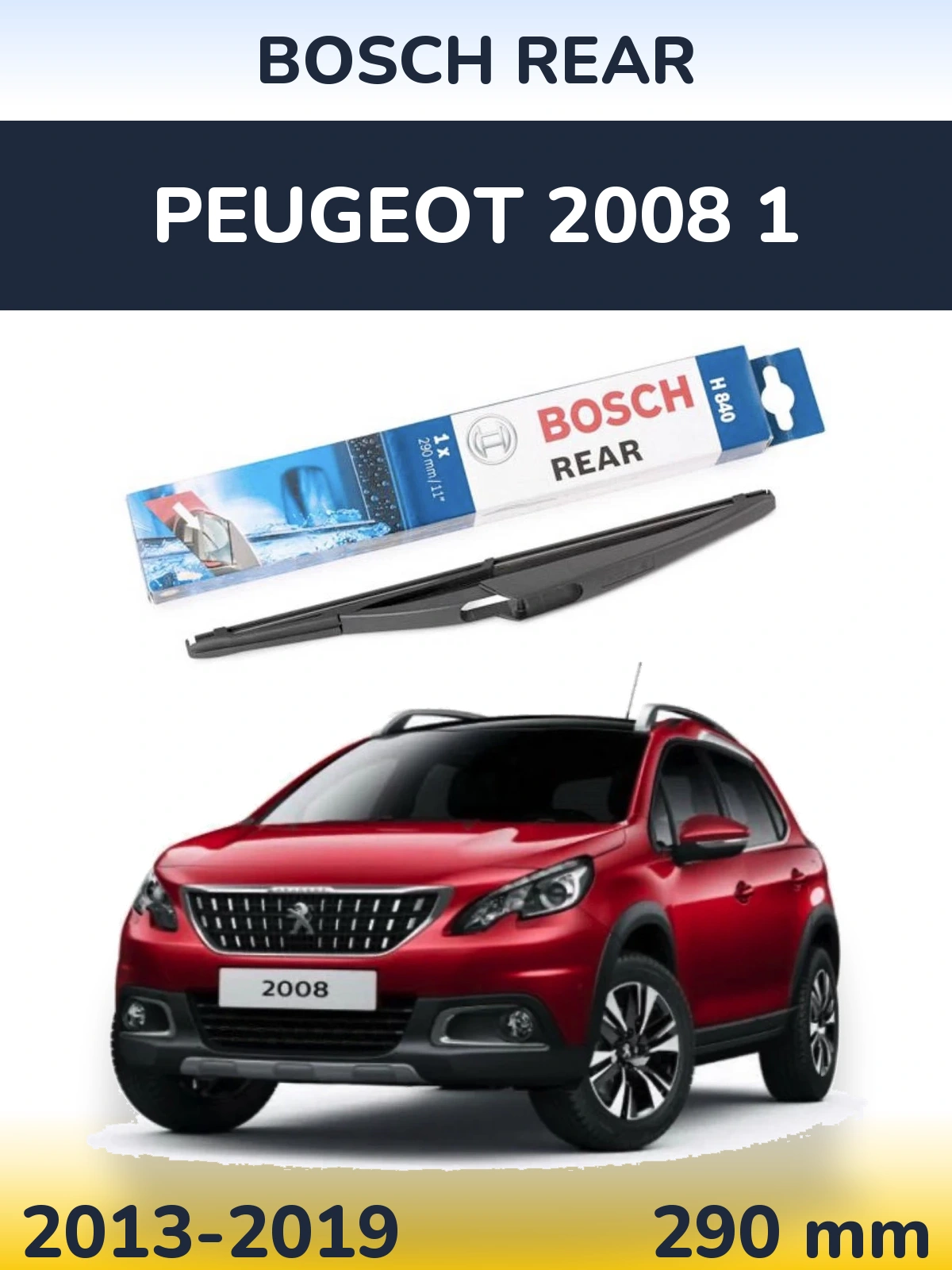 Задний дворник BOSCH Rear 290 мм для Peugeot 2008 1 2013-2019