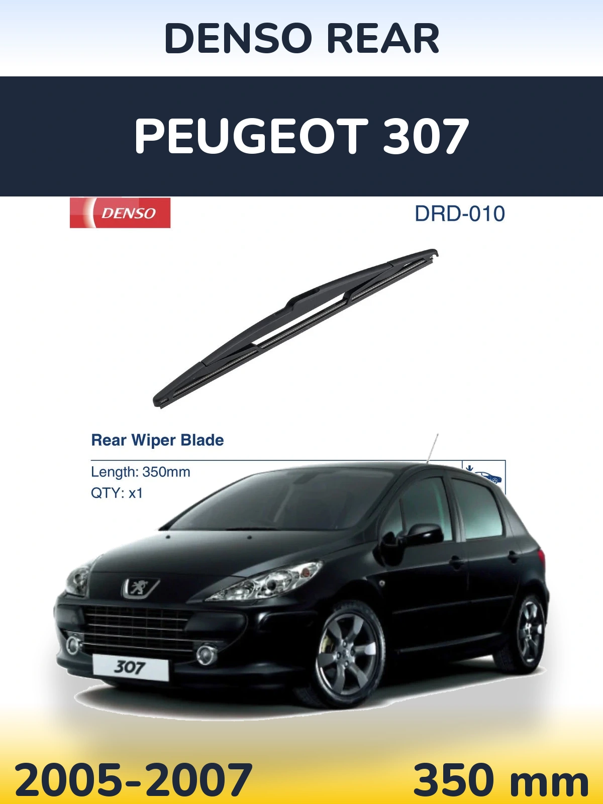 Задня щітка Denso Rear 350 мм для Peugeot 307 2005-2007