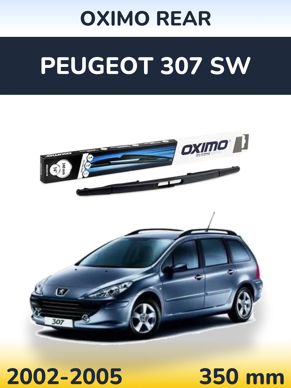 Задний дворник Oximo Rear 350 мм для Peugeot 307 SW 2002-2005