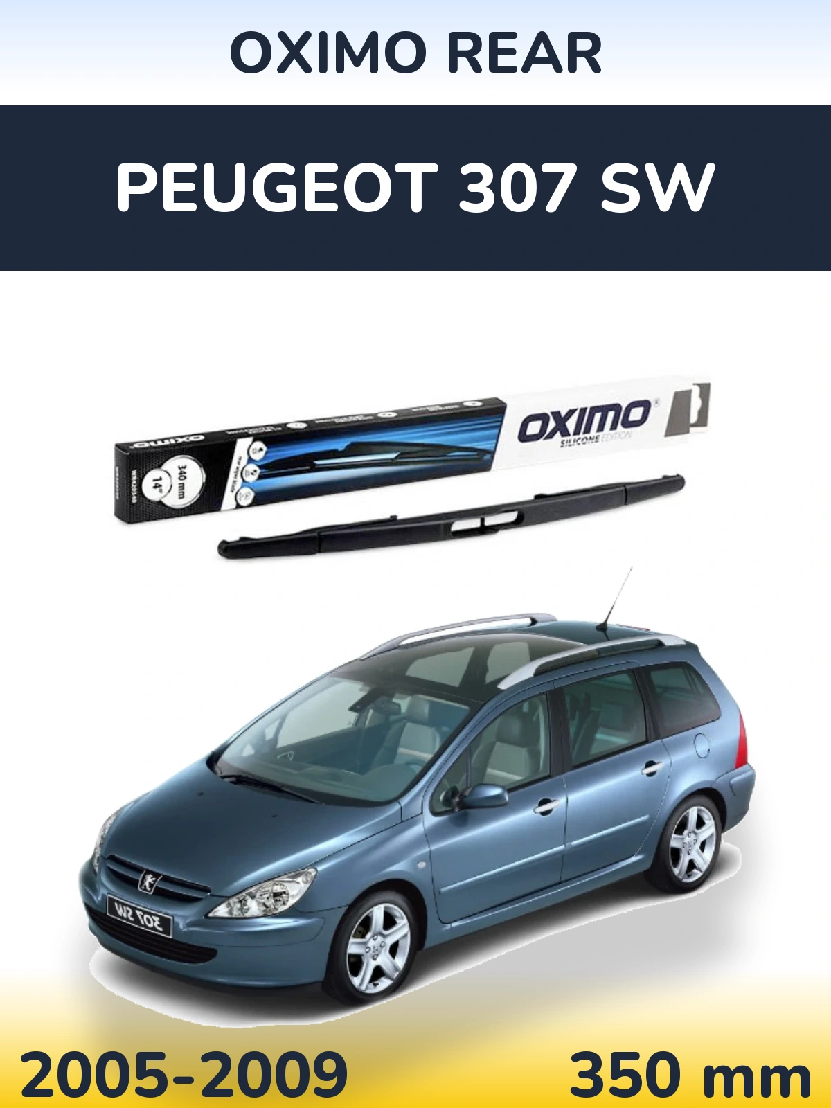 Задня щітка Oximo Rear 350 мм для Peugeot 307 SW 2005-2009