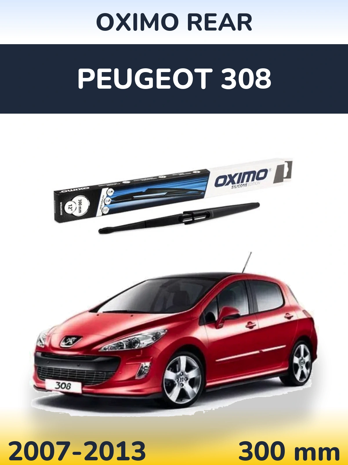 Задний дворник Oximo Rear 300 мм для Peugeot 308 2007-2013