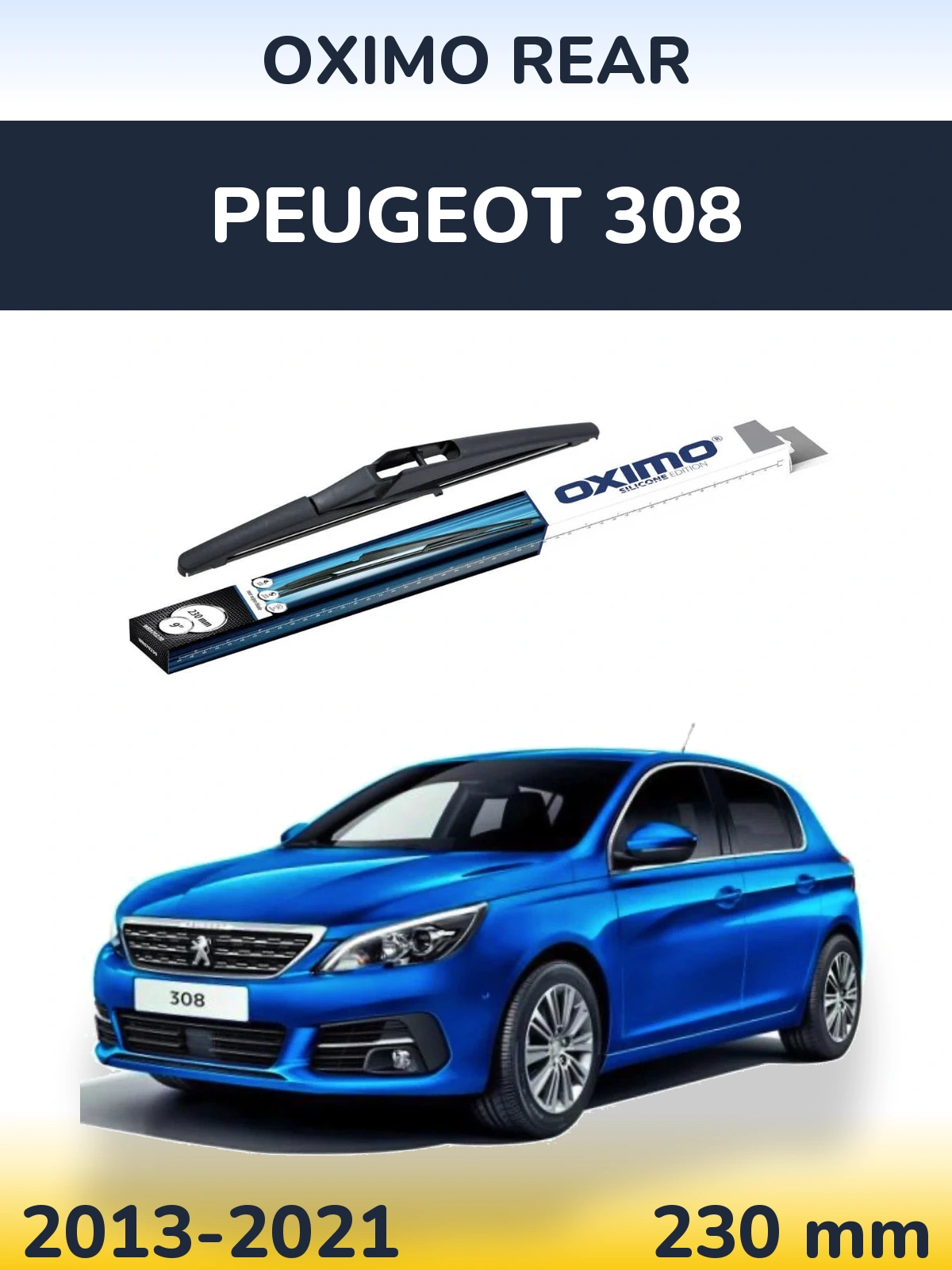Задня щітка Oximo Rear 230 мм для Peugeot 308 2013-2021