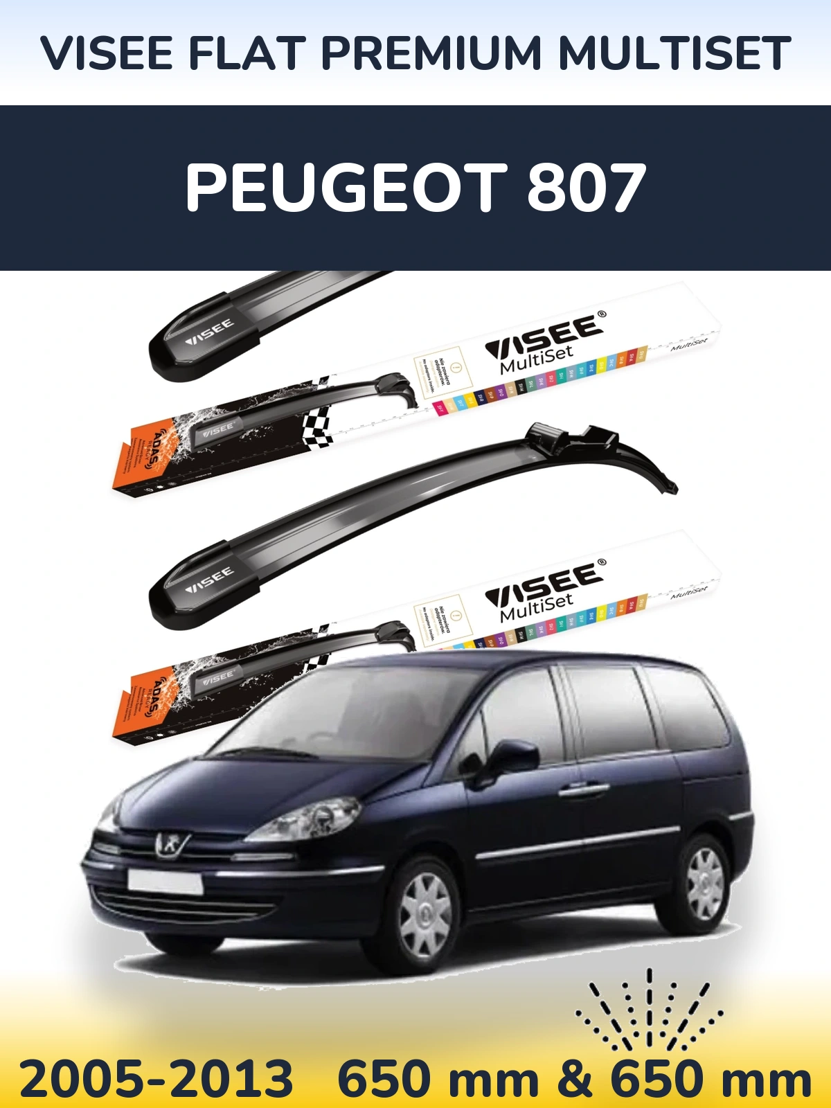 Комплект передних дворников VISEE FLAT PREMIUM MultiSet 650 & 650 мм для Peugeot 807 2005-2013
