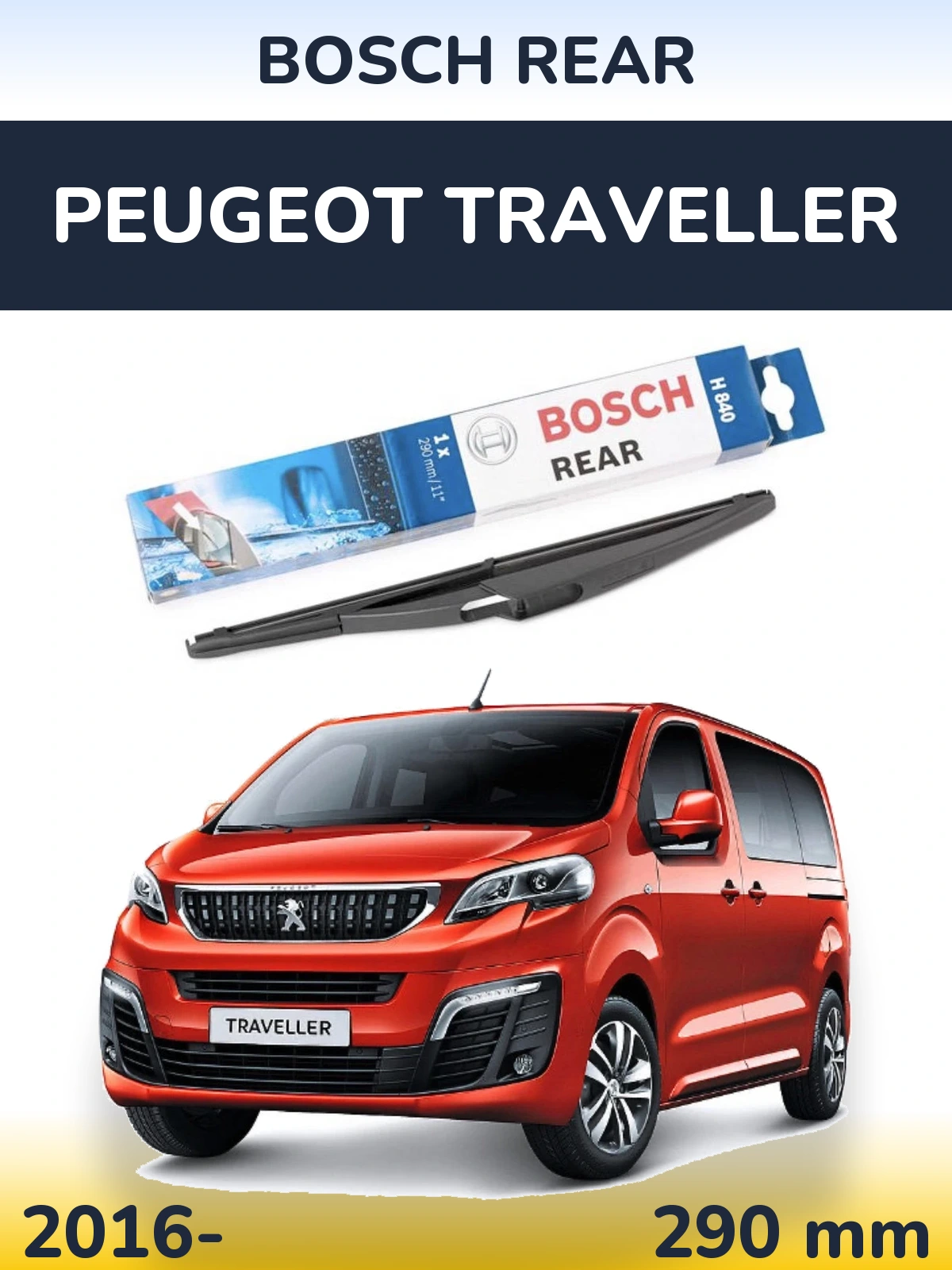 Задня щітка BOSCH Rear 290 мм для Peugeot Traveller 2016-2026