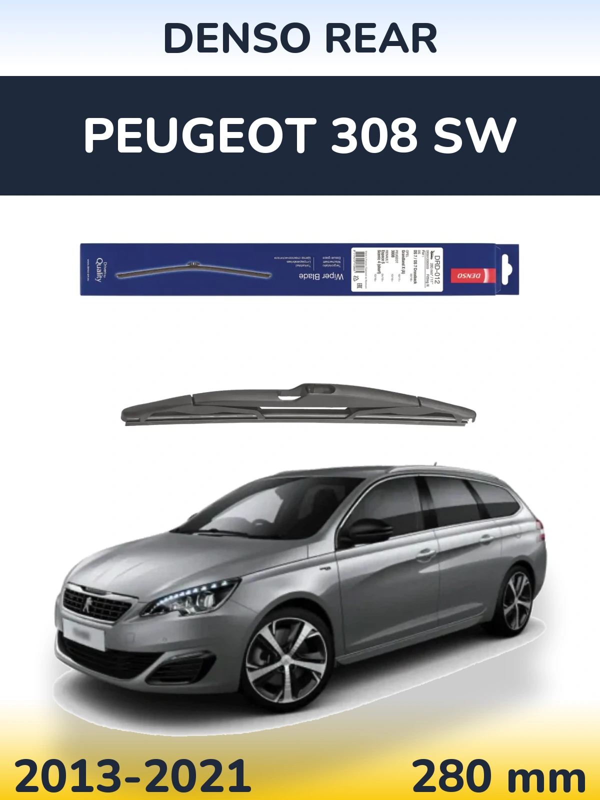 Задня щітка Denso Rear 280 мм для Peugeot 308 SW 2013-2021