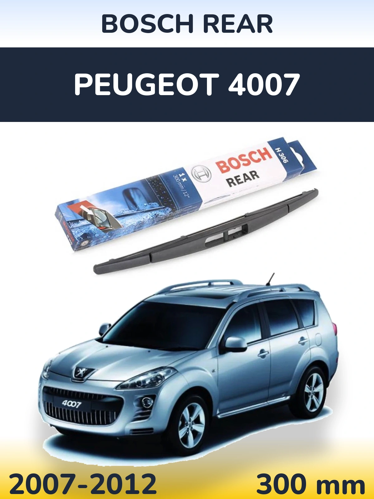 Задня щітка BOSCH Rear 300 мм для Peugeot 4007 2007-2012