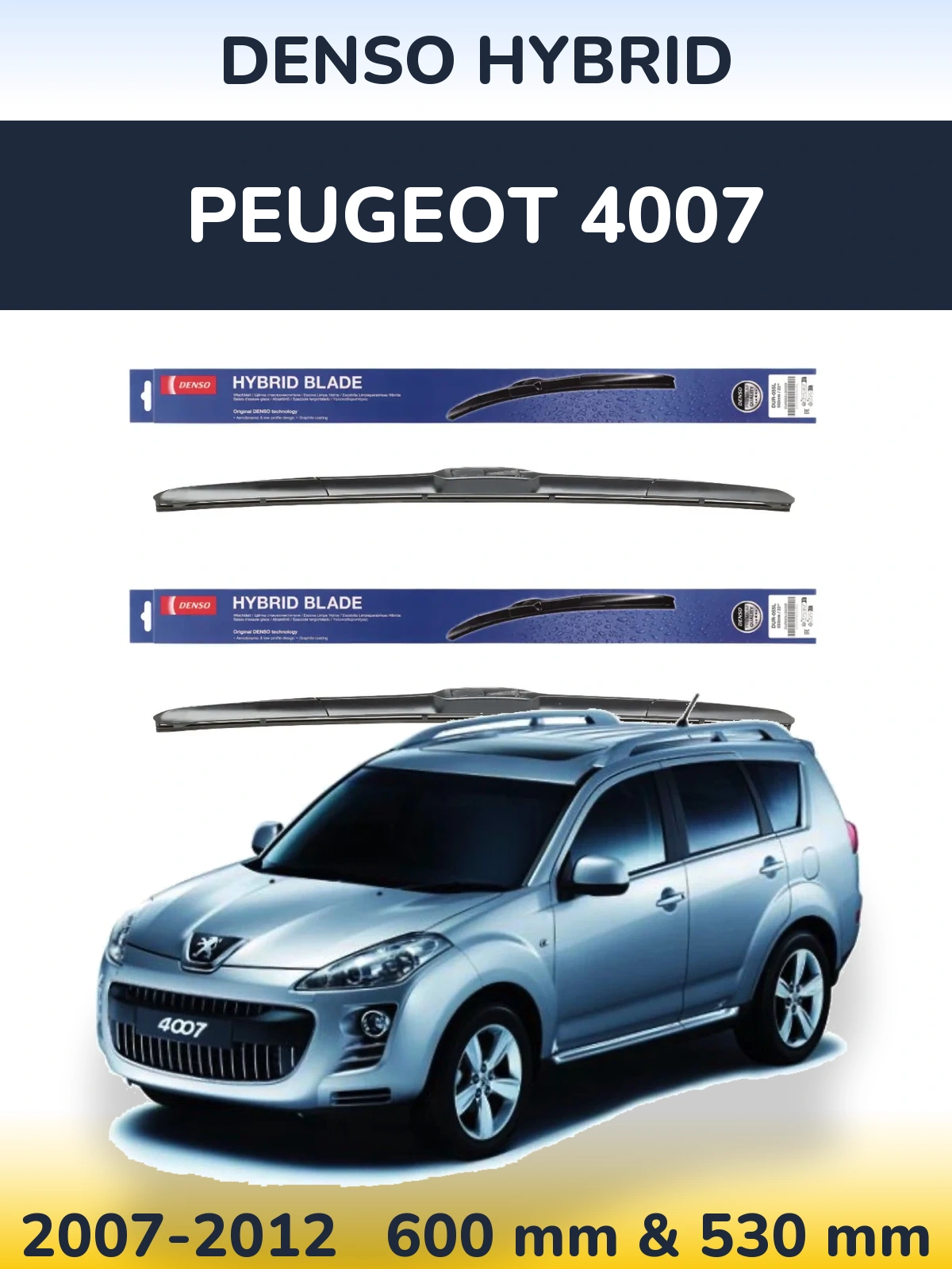 Комплект передних дворников Denso Hybrid 600 & 530 мм для Peugeot 4007 2007-2012