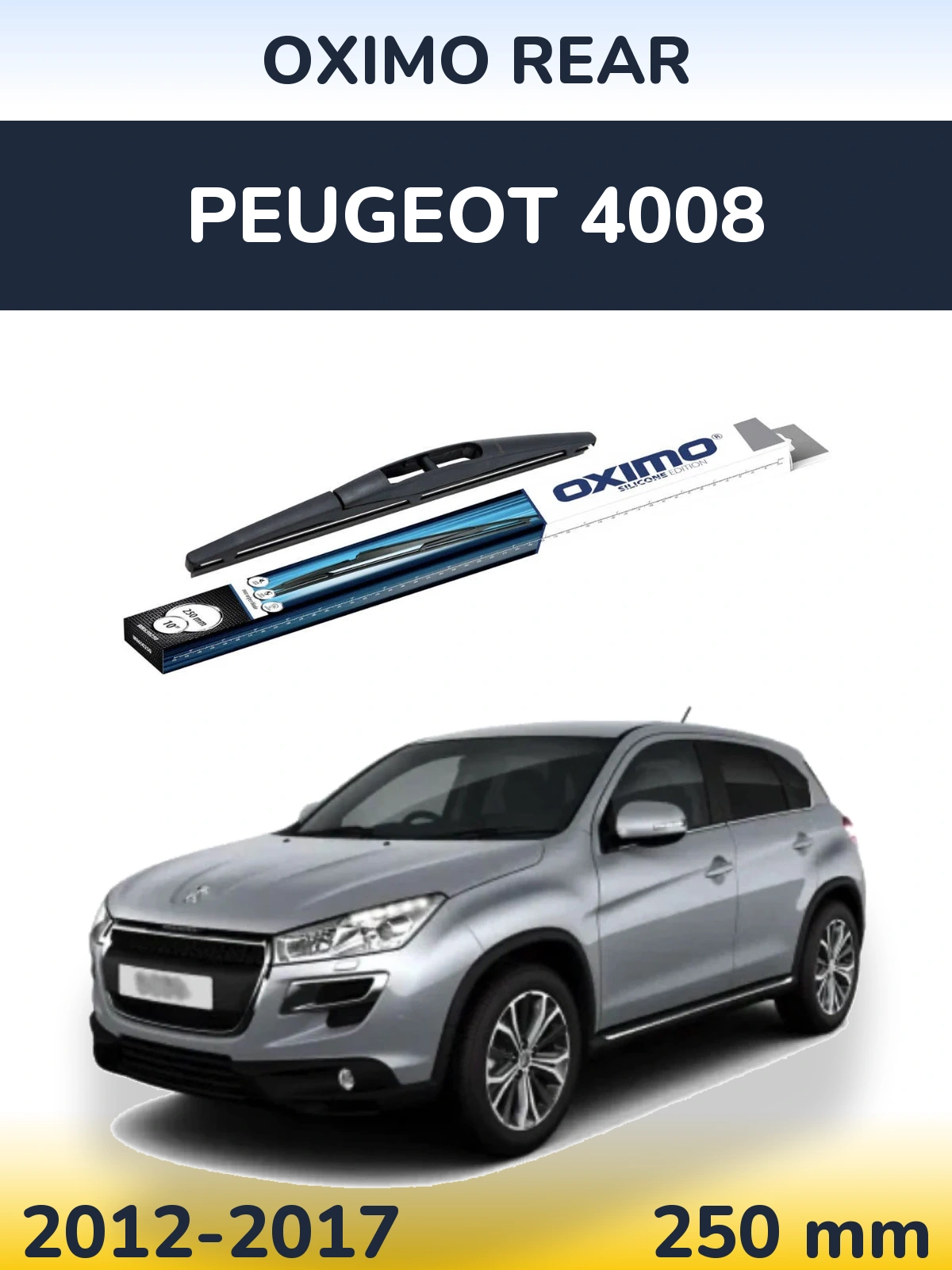 Задня щітка Oximo Rear 250 мм для Peugeot 4008 2012-2017