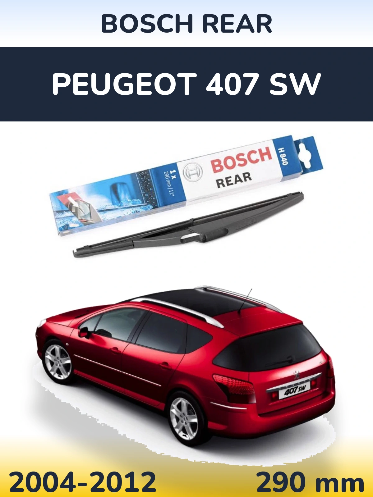 Задний дворник BOSCH Rear 290 мм для Peugeot 407 SW 2004-2012
