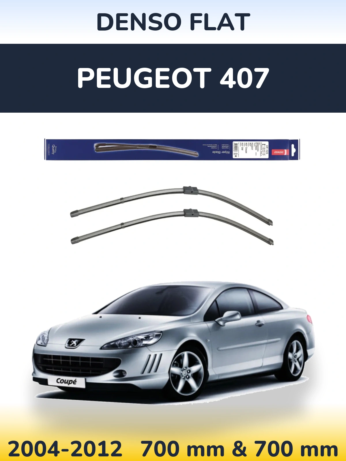 Комплект передніх щіток Denso Flat 700 & 700 мм для Peugeot 407 2004-2012