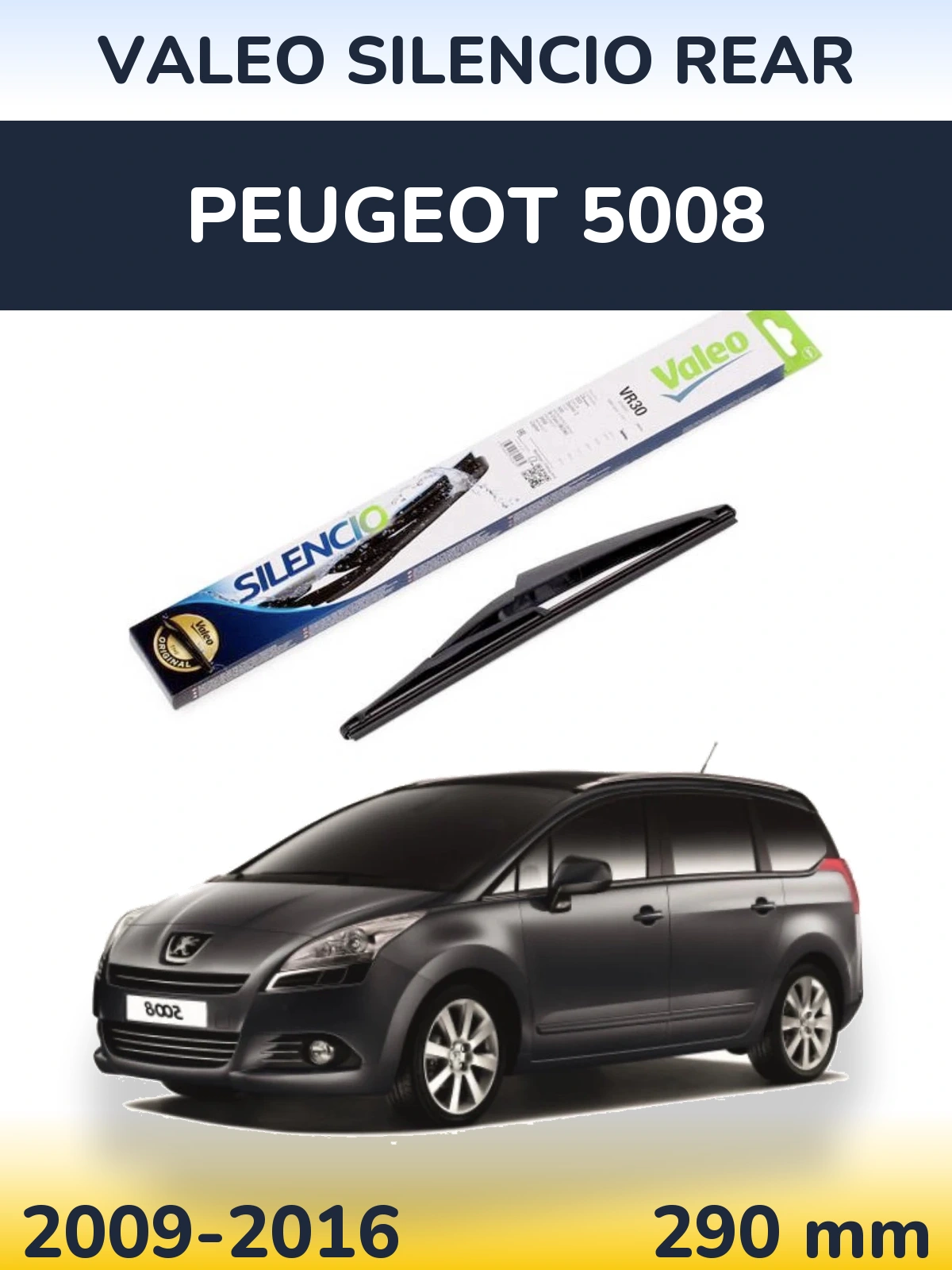 Задний дворник Valeo Silencio Rear 290 мм для Peugeot 5008 2009-2016