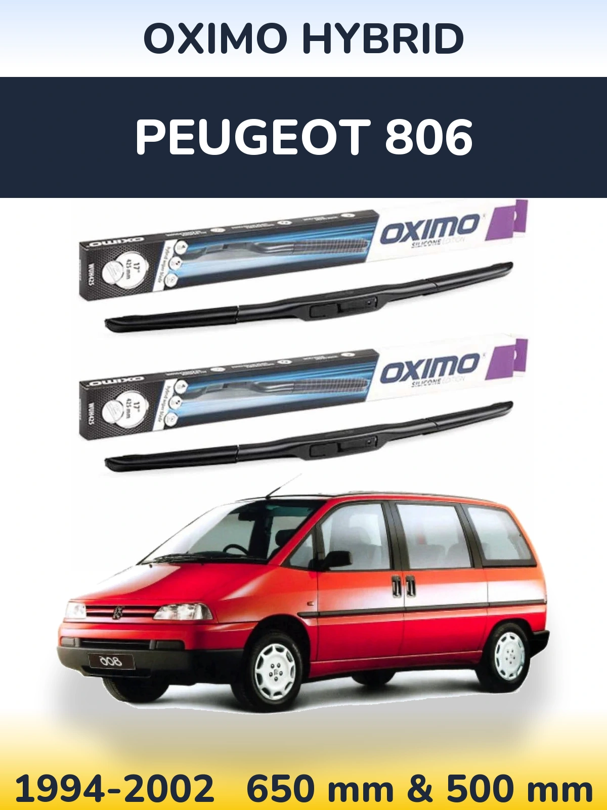 Комплект передніх щіток Oximo Hybrid 650 & 500 мм для Peugeot 806 1994-2002