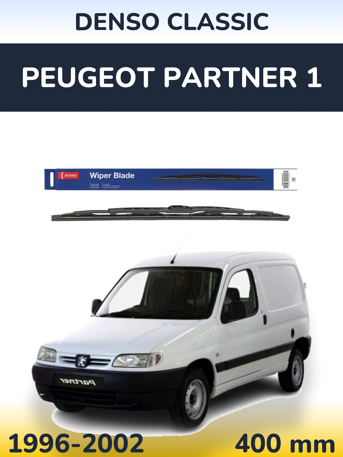 Задний дворник Denso Classic 400 мм для Peugeot Partner 1 1996-2002