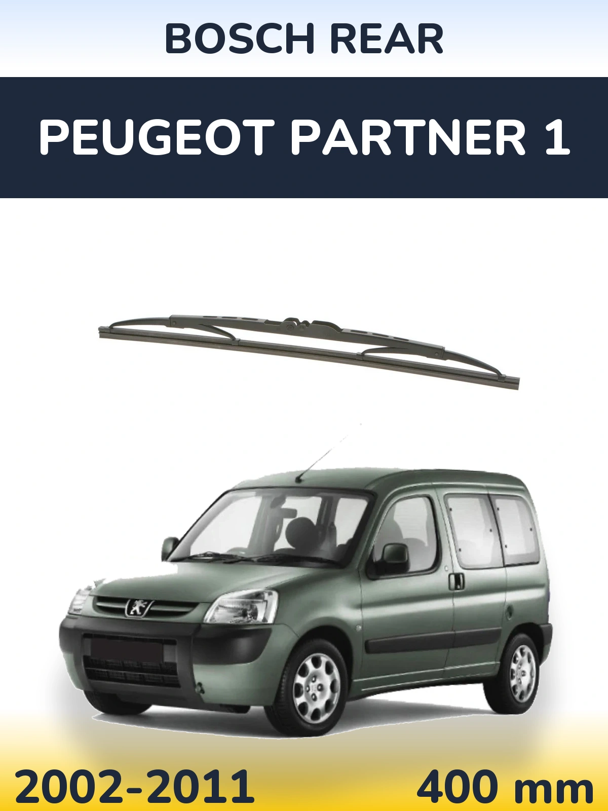 Задний дворник BOSCH Rear 400 мм для Peugeot Partner 1 2002-2011