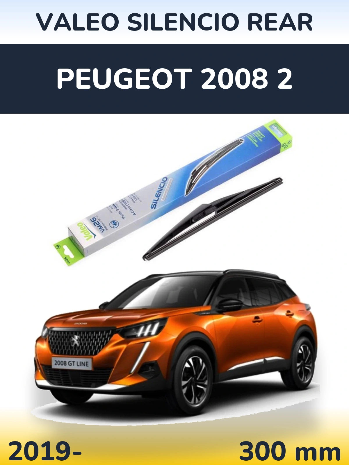 Задня щітка Valeo Silencio Rear 300 мм для Peugeot 2008 2 2019-2026