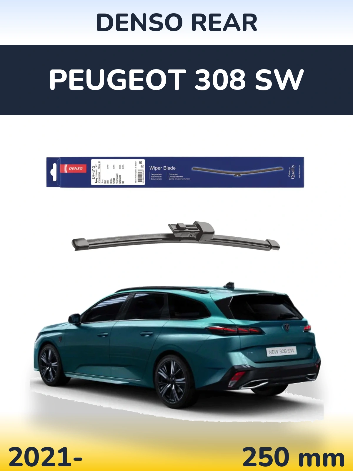 Задний дворник Denso Rear 250 мм для Peugeot 308 SW 2021-2026