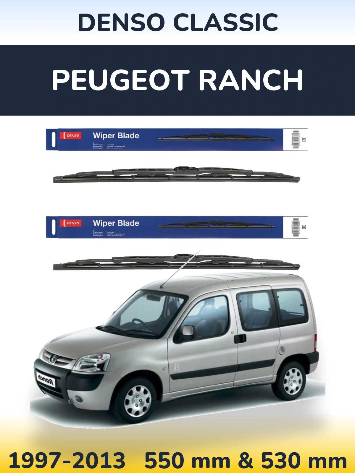 Комплект передних дворников Denso Classic 550 & 530 мм для Peugeot Ranch 1997-2013