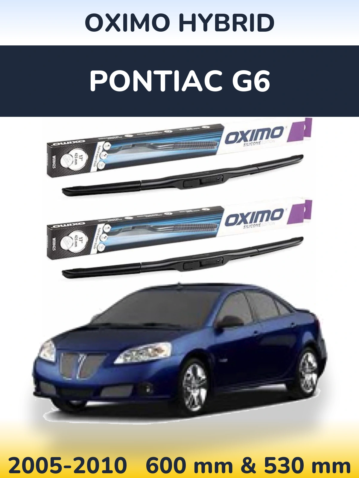 Комплект передніх щіток Oximo Hybrid 600 & 530 мм для Pontiac G6 2005-2010