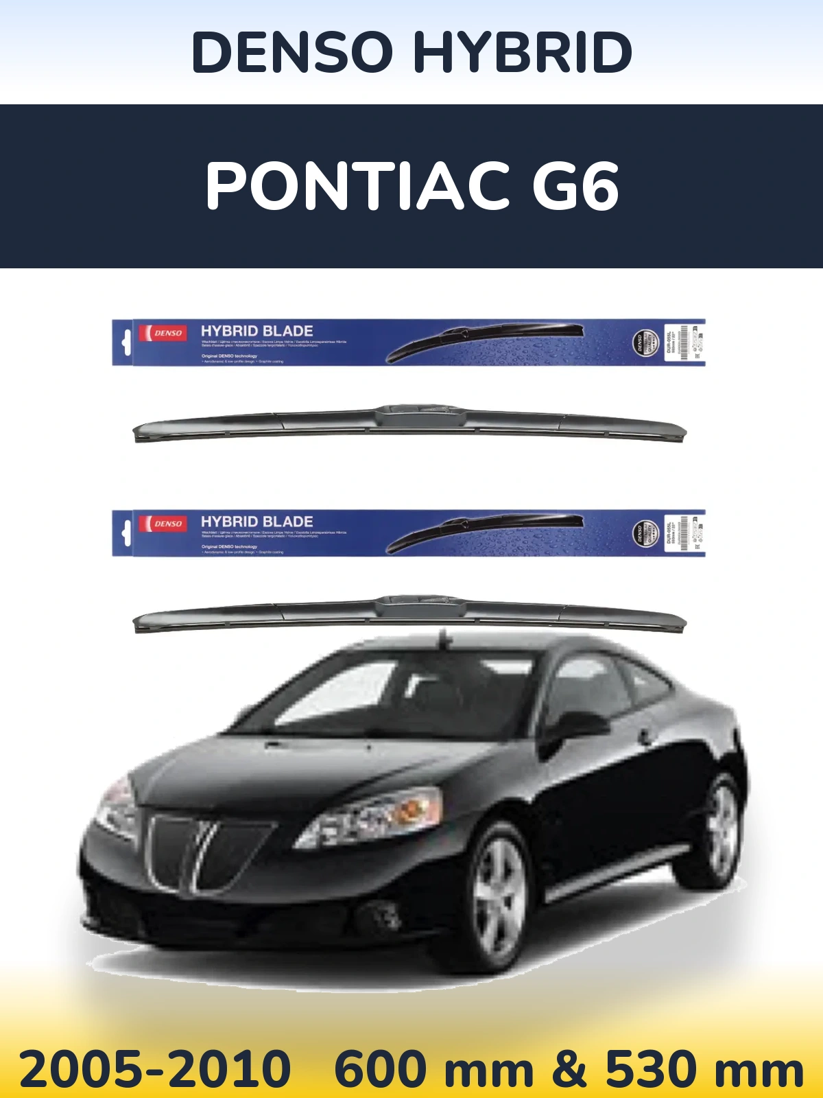 Комплект передніх щіток Denso Hybrid 600 & 530 мм для Pontiac G6 2005-2010