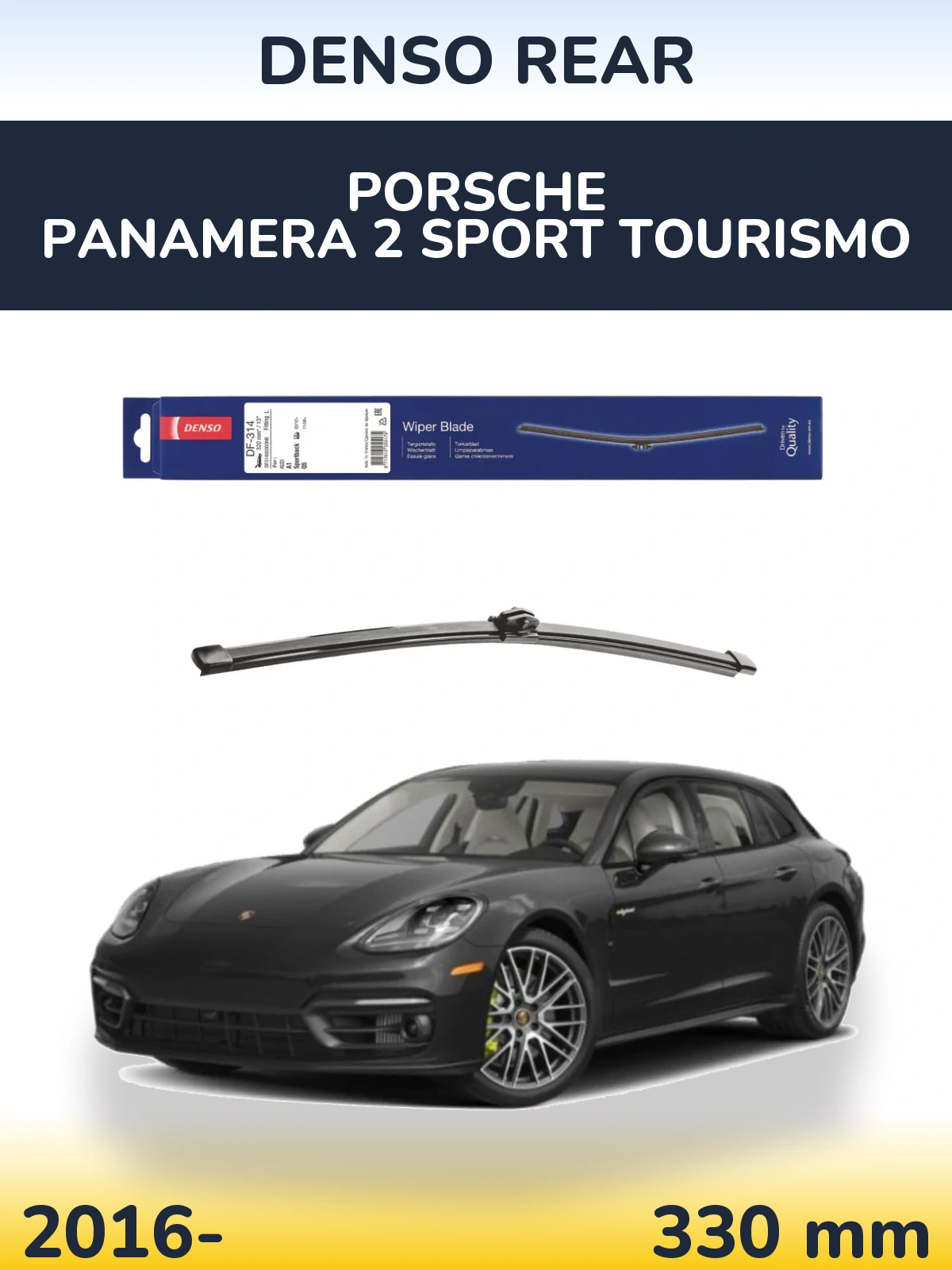 Задня щітка Denso Rear 320 мм для Porsche Panamera 2 Sport Tourismo 2016-2026
