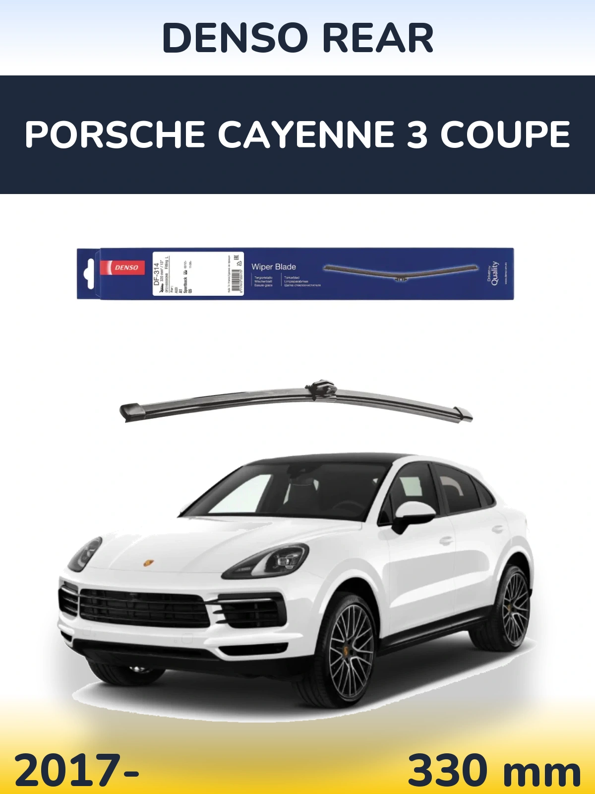 Rear wiper blade Denso Rear 320 mm for Porsche Cayenne 3 Coupe 2017-2026