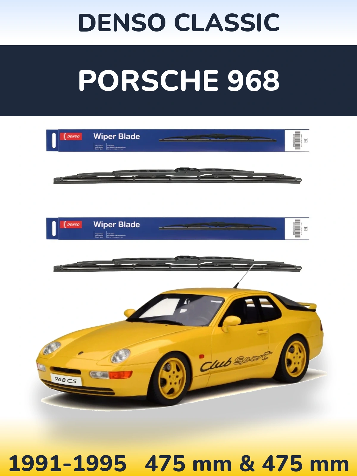 Комплект передніх щіток Denso Classic 475 & 475 мм для Porsche 968 1991-1995