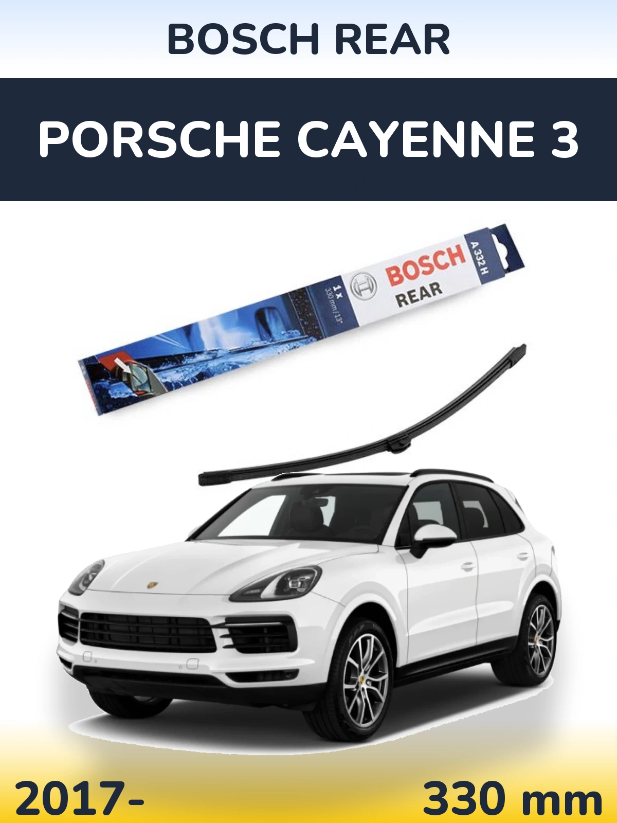 Задний дворник BOSCH Rear 330 мм для Porsche Cayenne 3 2017-2026