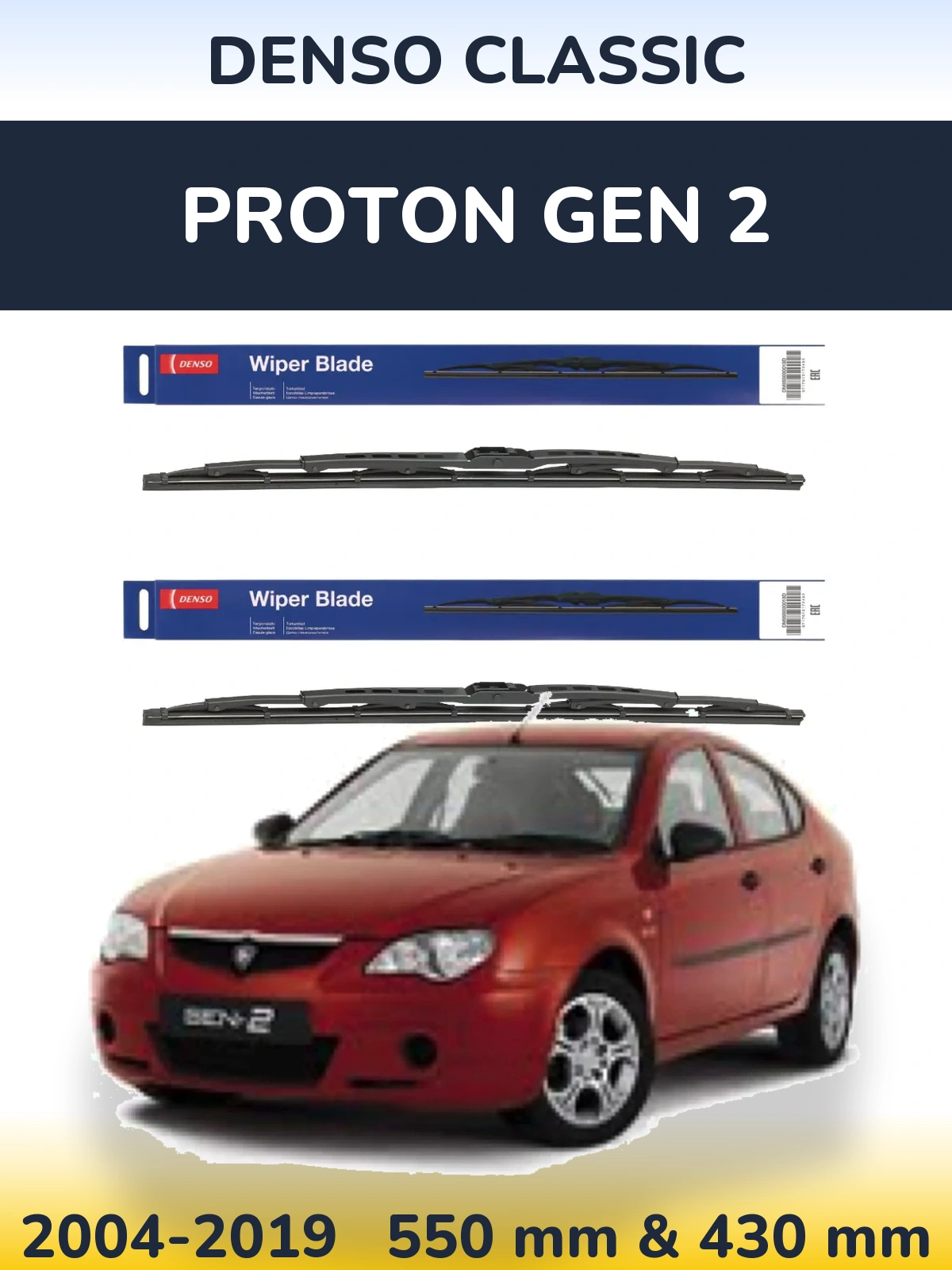 Комплект передних дворников Denso Classic 550 & 430 мм для Proton Gen 2 2004-2019
