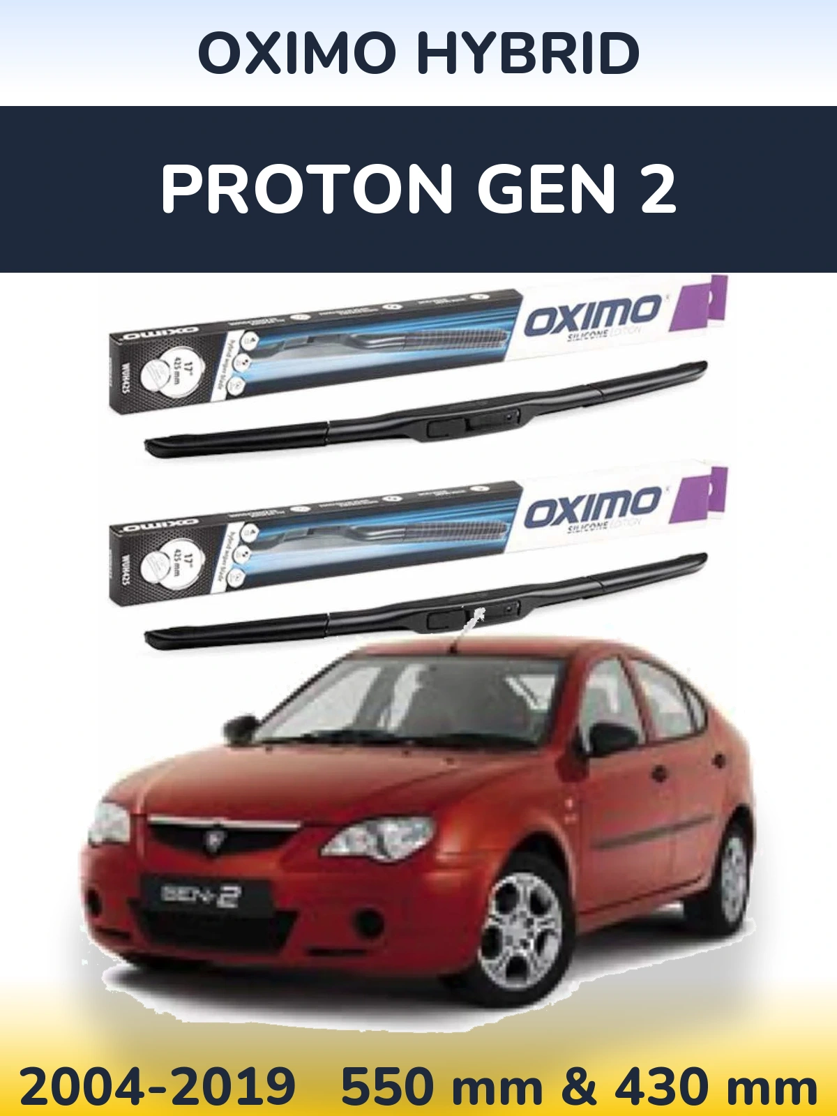 Комплект передніх щіток Oximo Hybrid 550 & 430 мм для Proton Gen 2 2004-2019