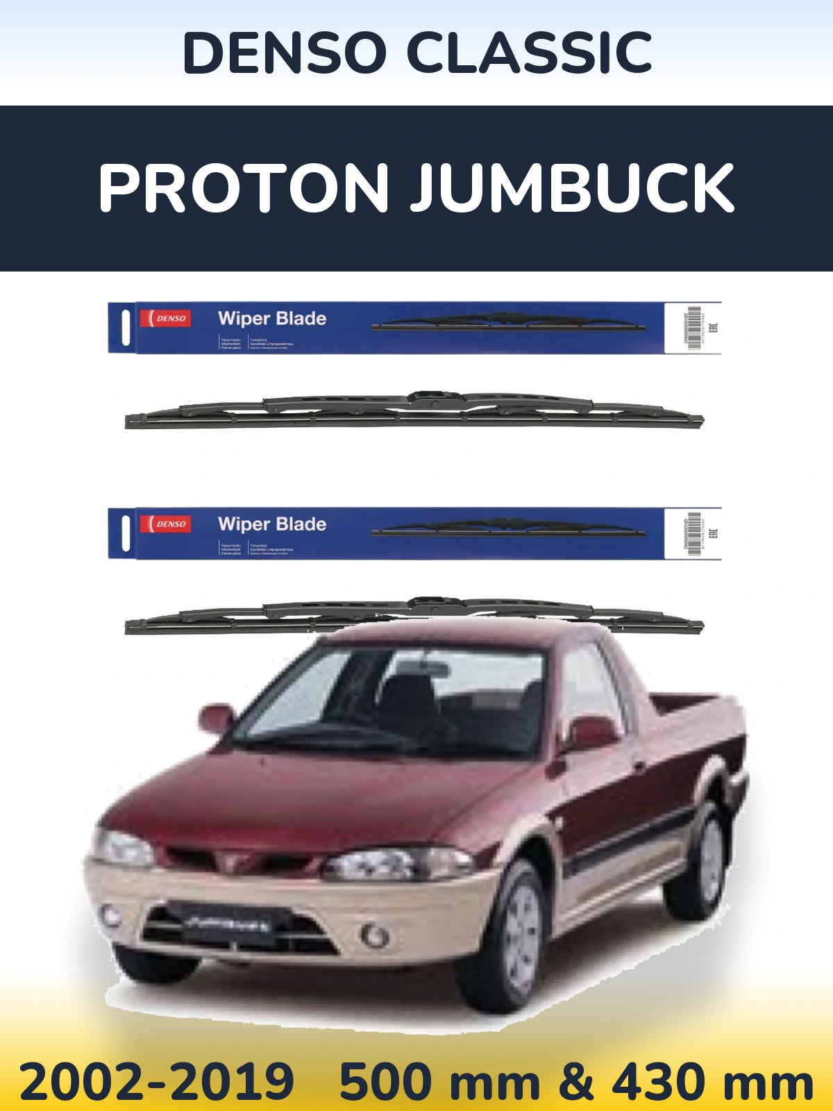 Комплект передних дворников Denso Classic 500 & 430 мм для Proton Jumbuck 2002-2019