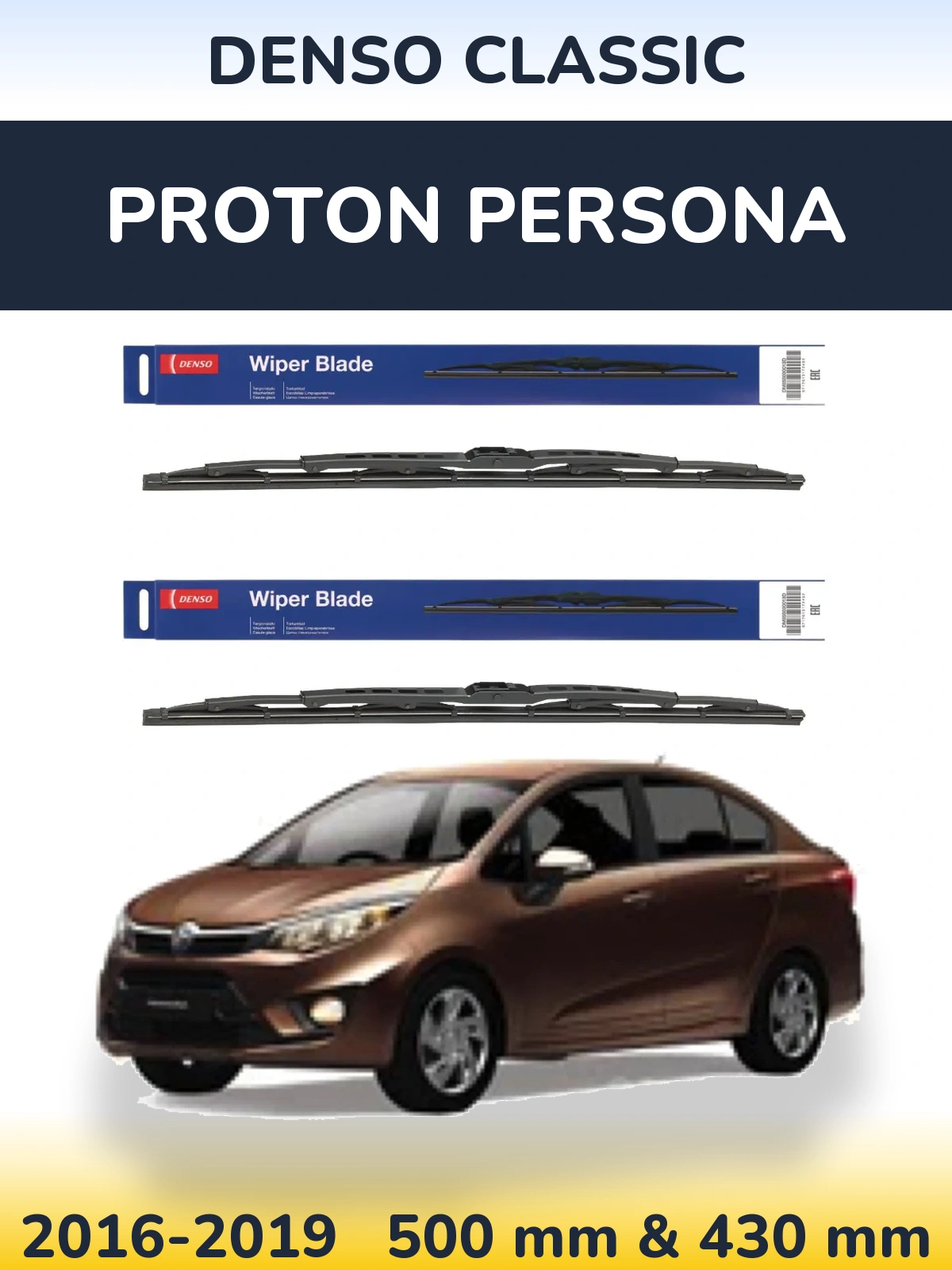Комплект передніх щіток Denso Classic 500 & 430 мм для Proton Persona 2016-2019