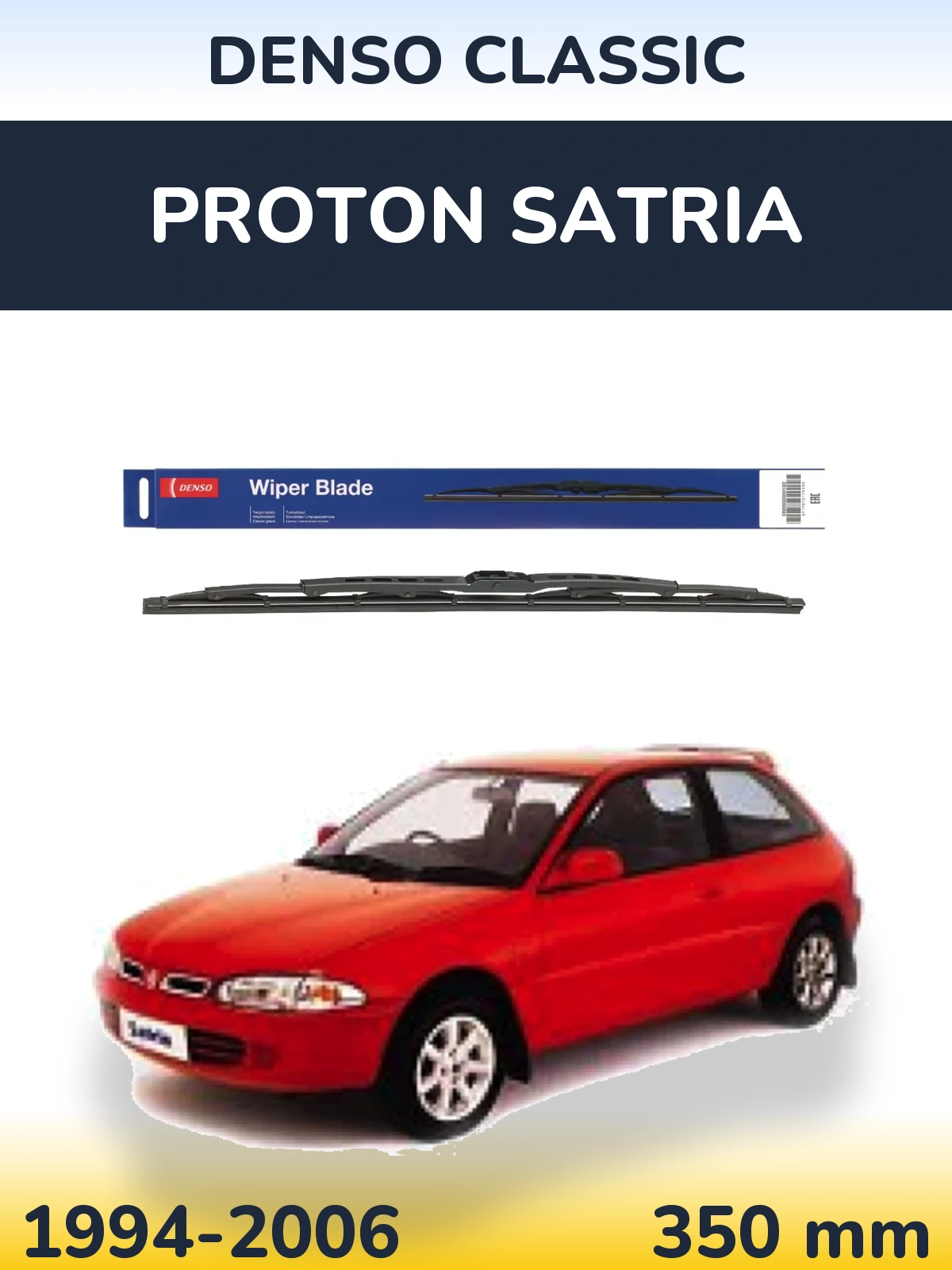 Задний дворник Denso Classic 350 мм для Proton Satria 1994-2006