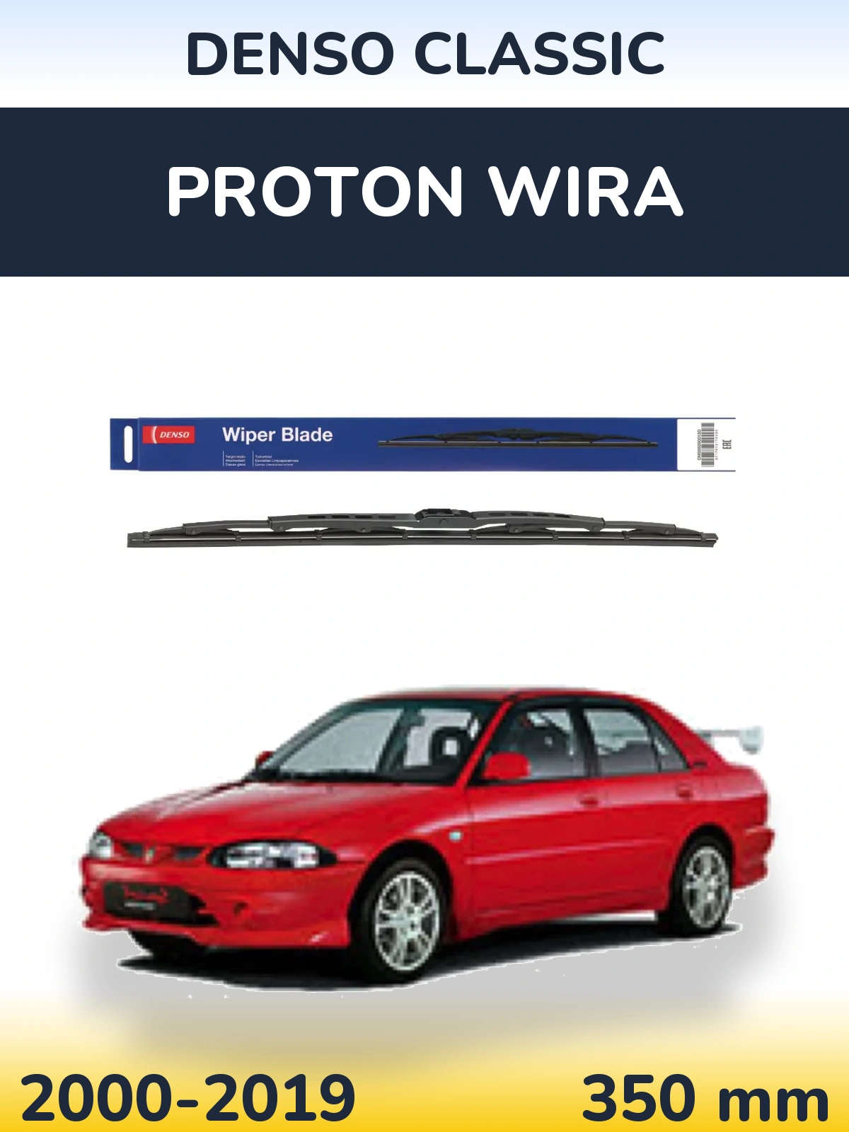 Задний дворник Denso Classic 350 мм для Proton Wira 2000-2019