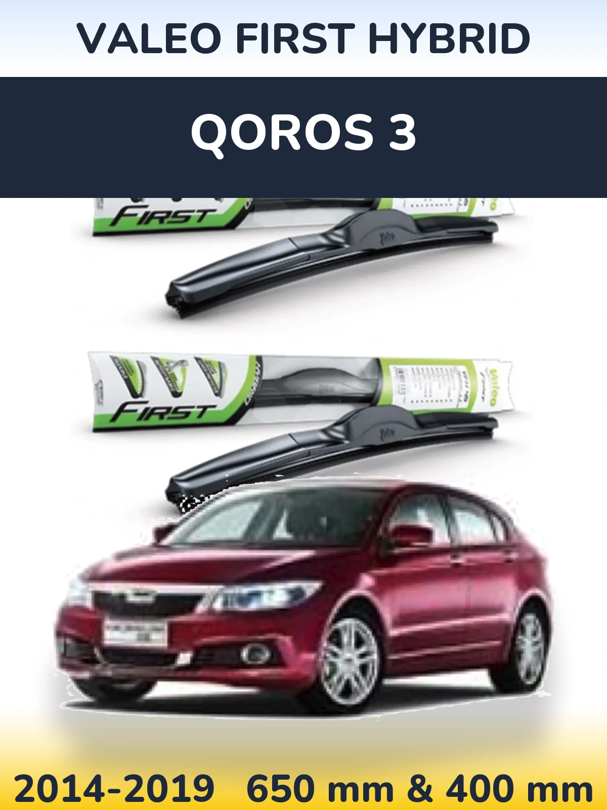 Комплект передніх щіток Valeo First Hybrid 650 & 400 мм для Qoros 3 2014-2019