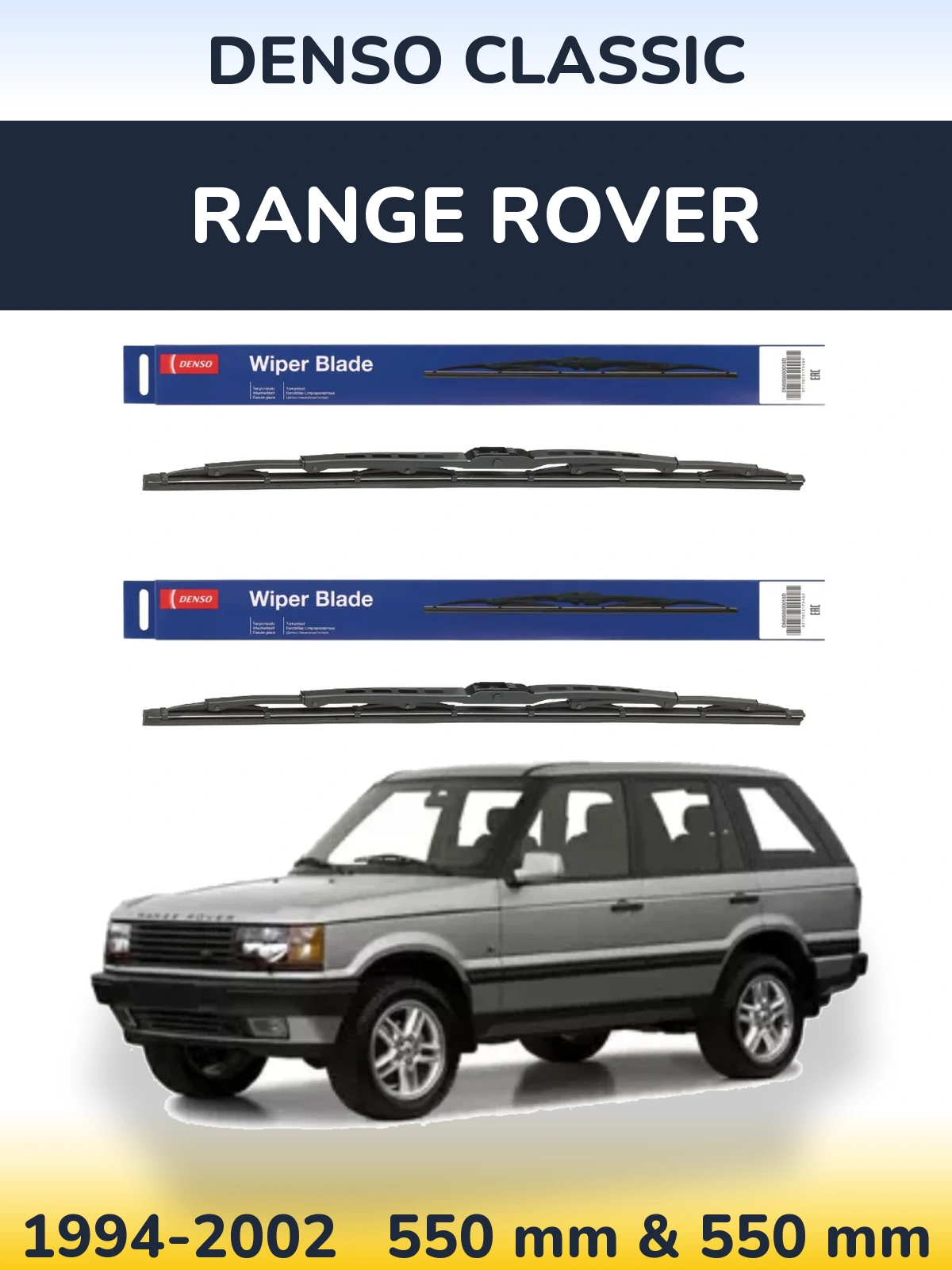 Комплект передніх щіток Denso Classic 550 & 550 мм для Range Rover  1994-2002