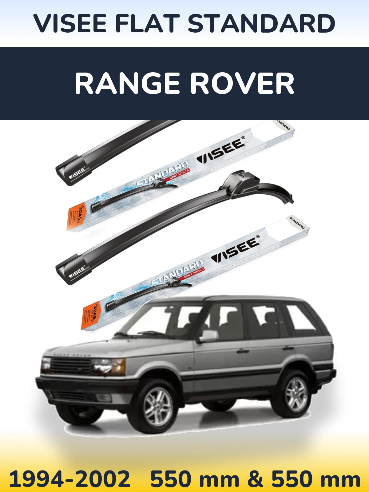 Комплект передніх щіток VISEE FLAT STANDARD 550 & 550 мм для Range Rover  1994-2002