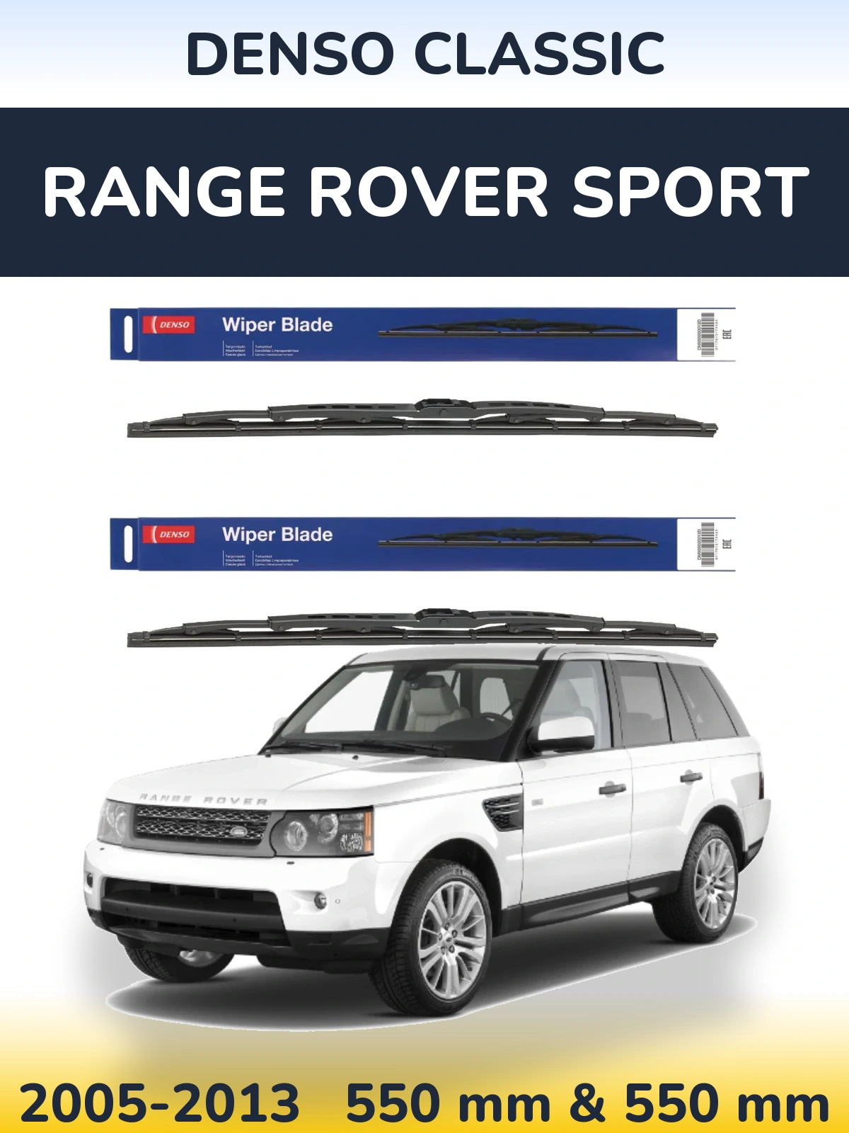 Комплект передних дворников Denso Classic 550 & 550 мм для Range Rover Sport 2005-2013